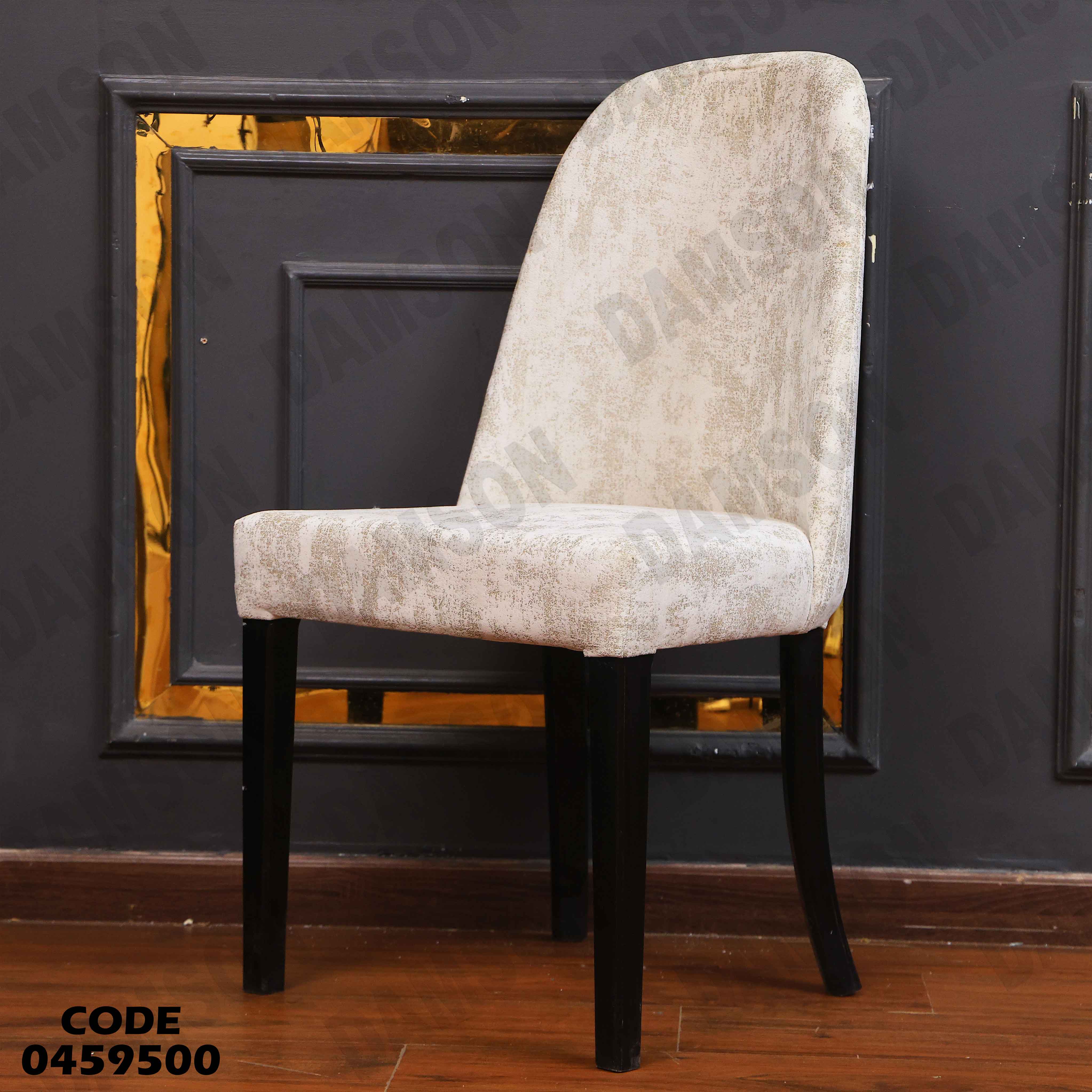 غرفة سفرة 597