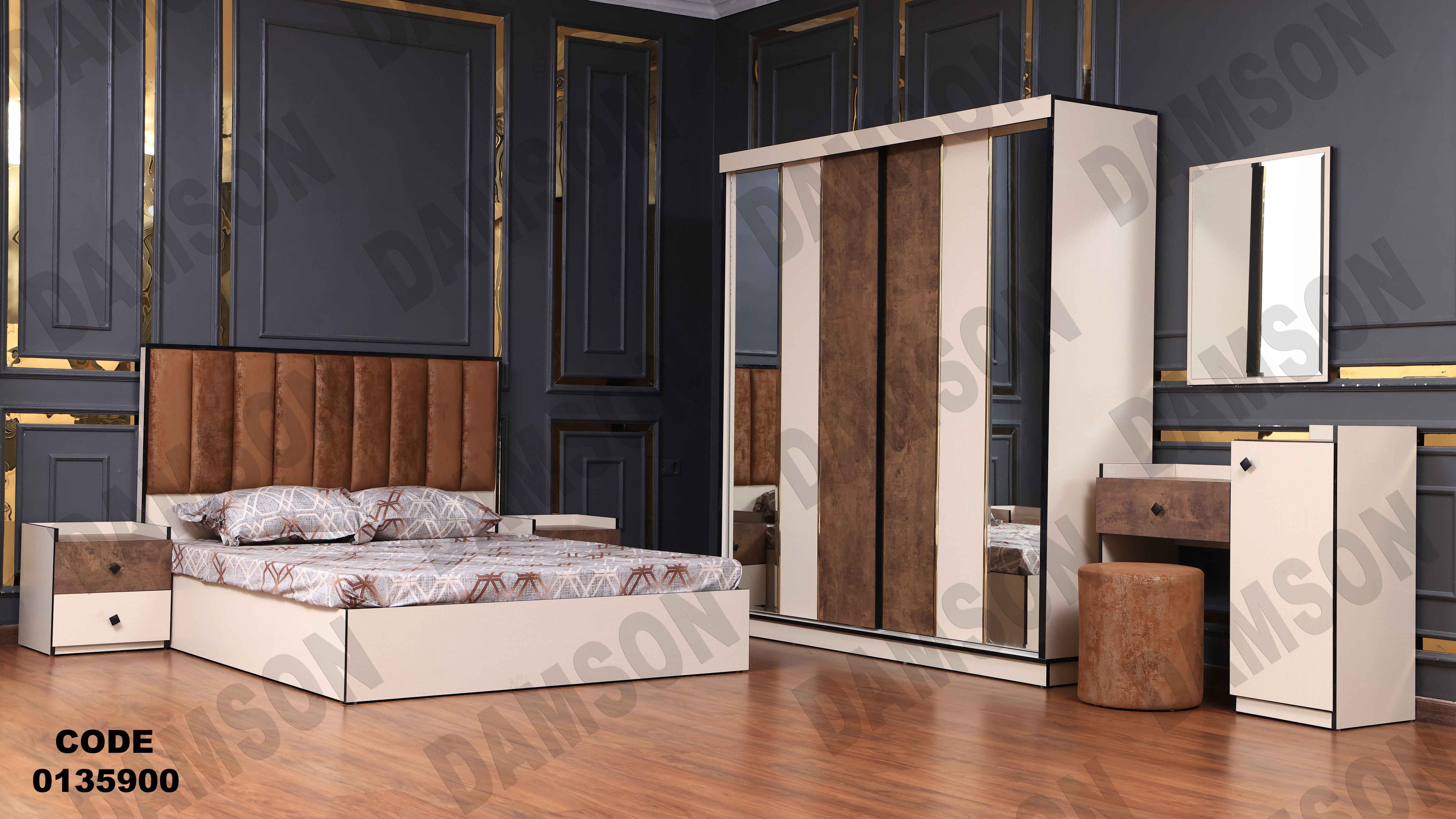 غرفة نوم ماستر 359