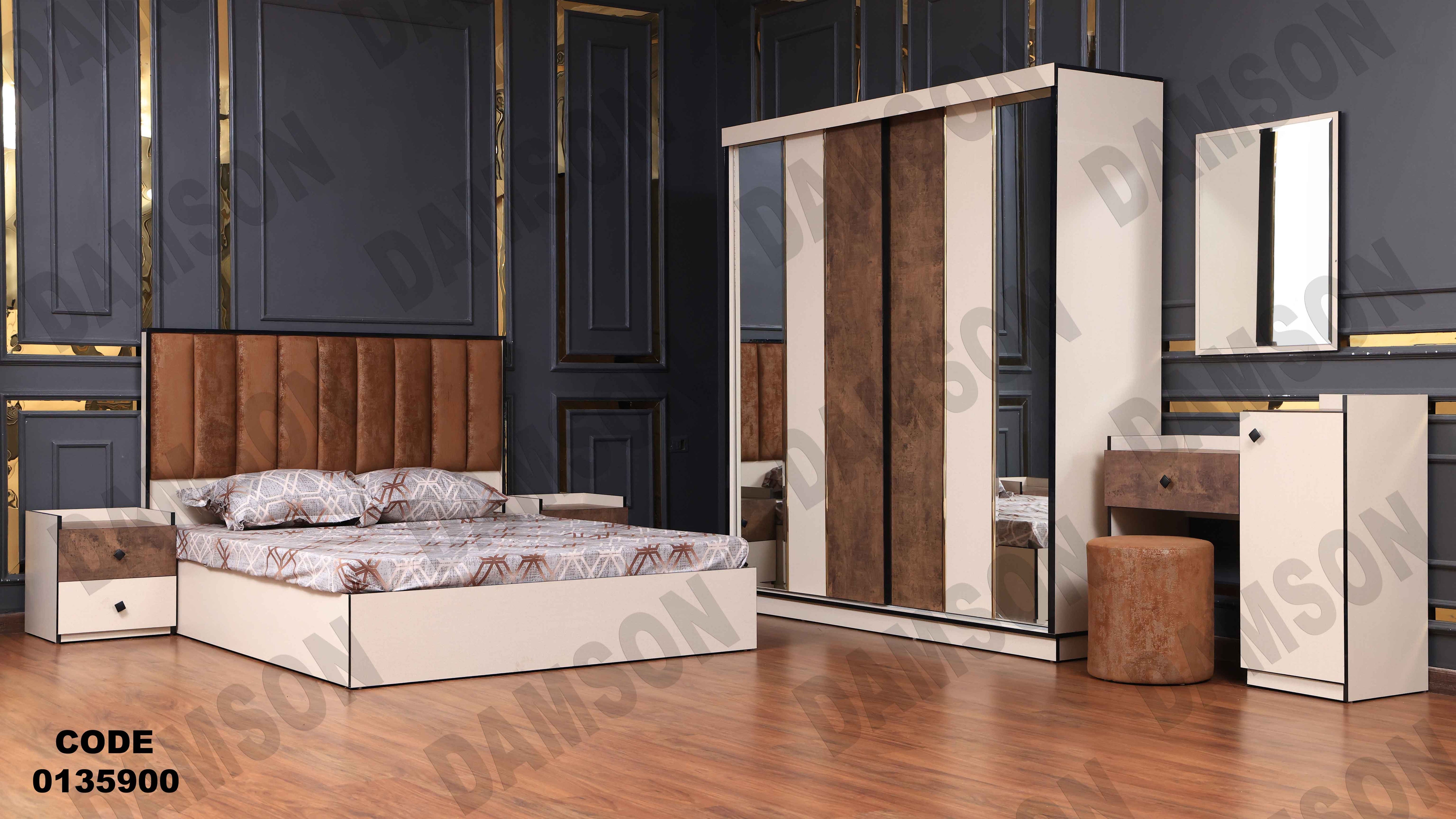 غرفة نوم ماستر 359