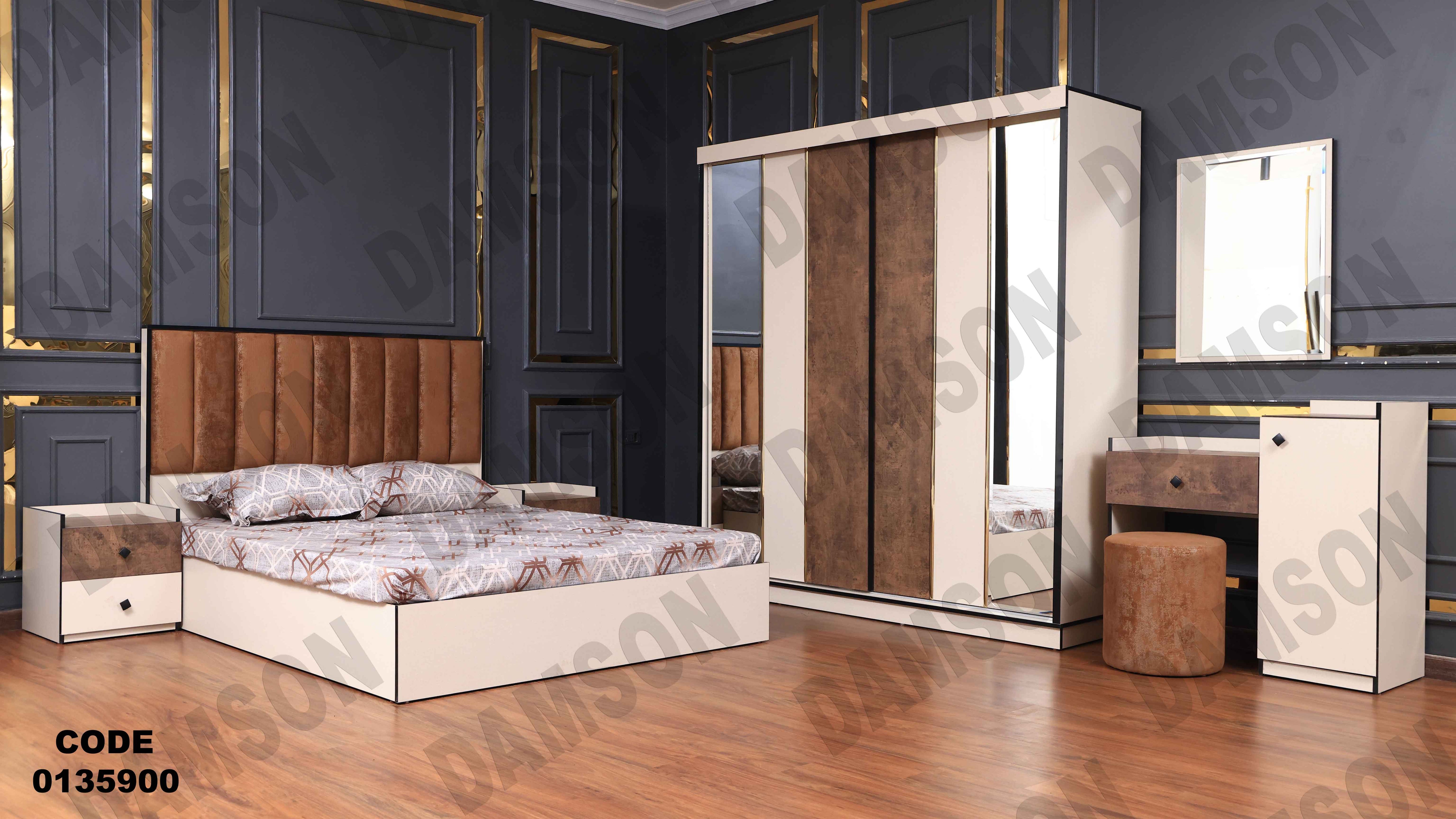 غرفة نوم ماستر 359