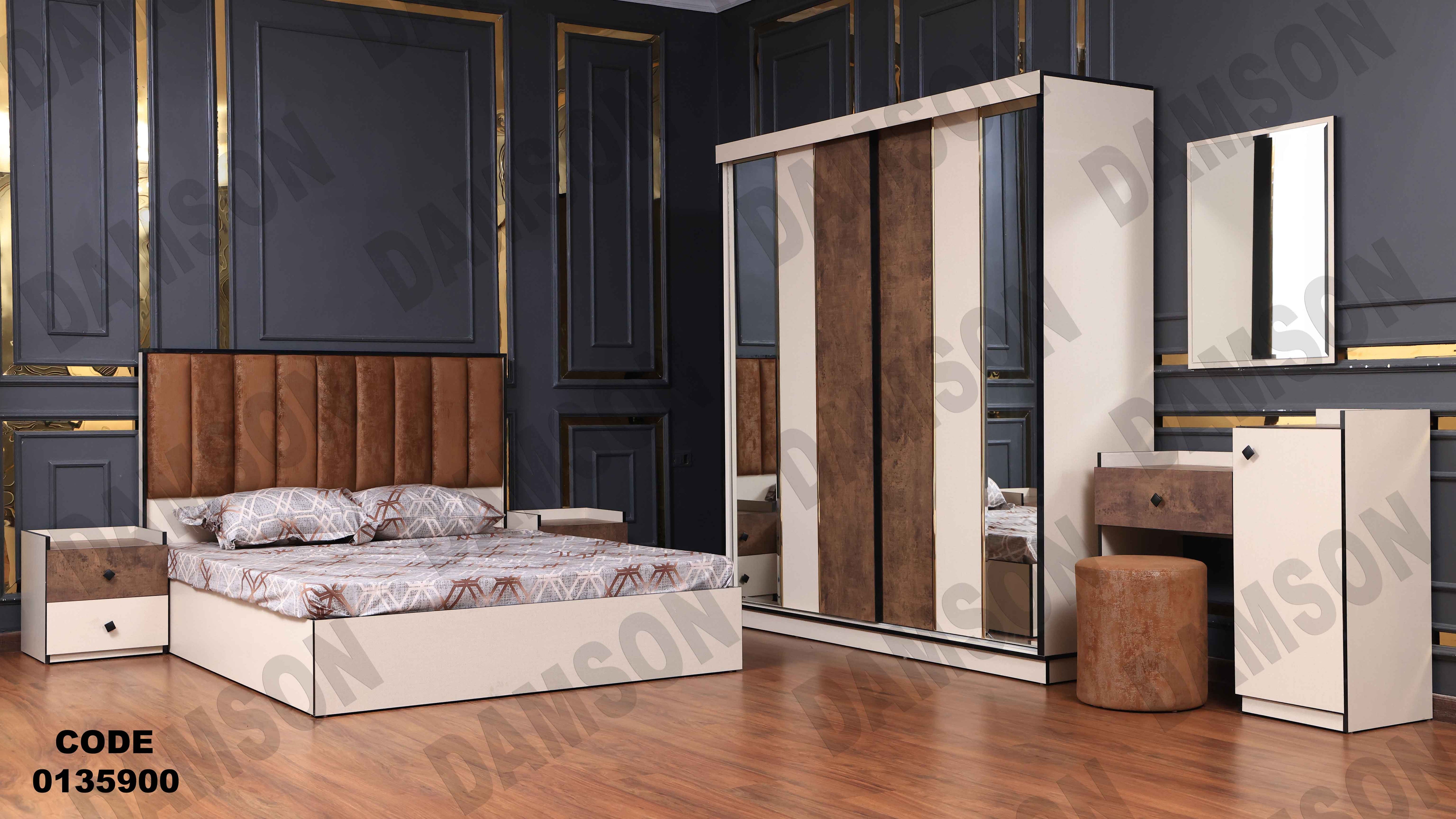 غرفة نوم ماستر 359