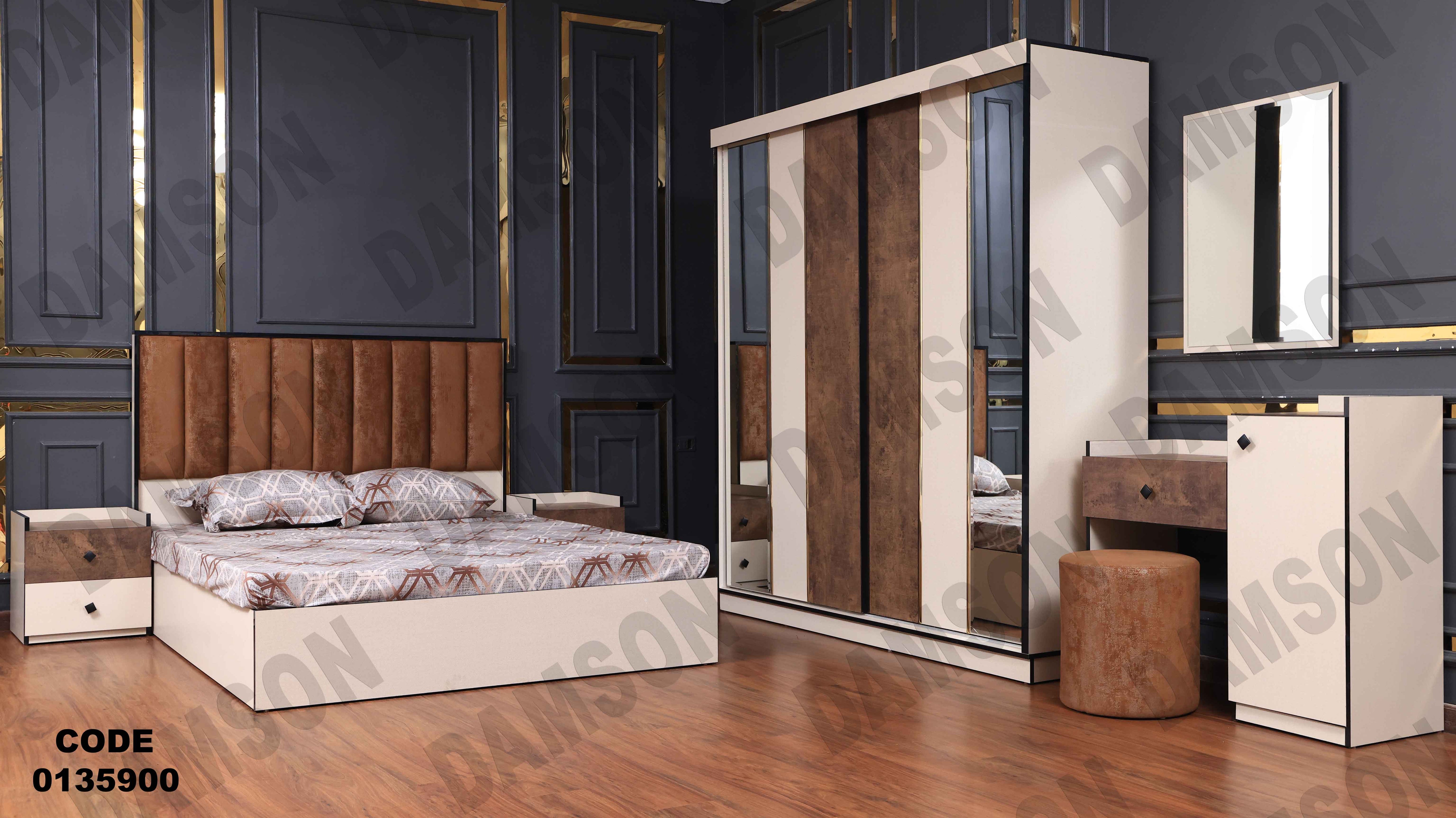 غرفة نوم ماستر 359