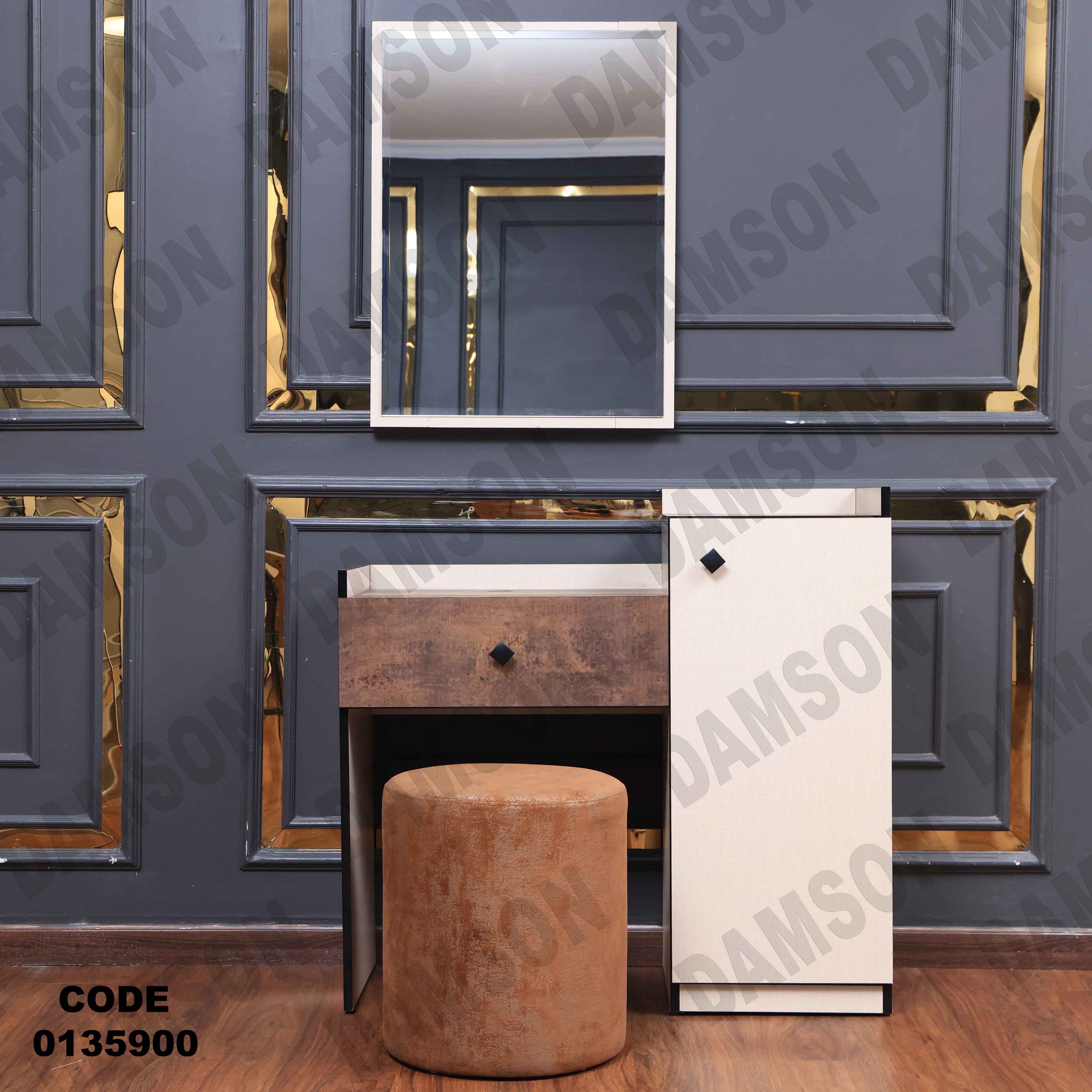 غرفة نوم ماستر 359