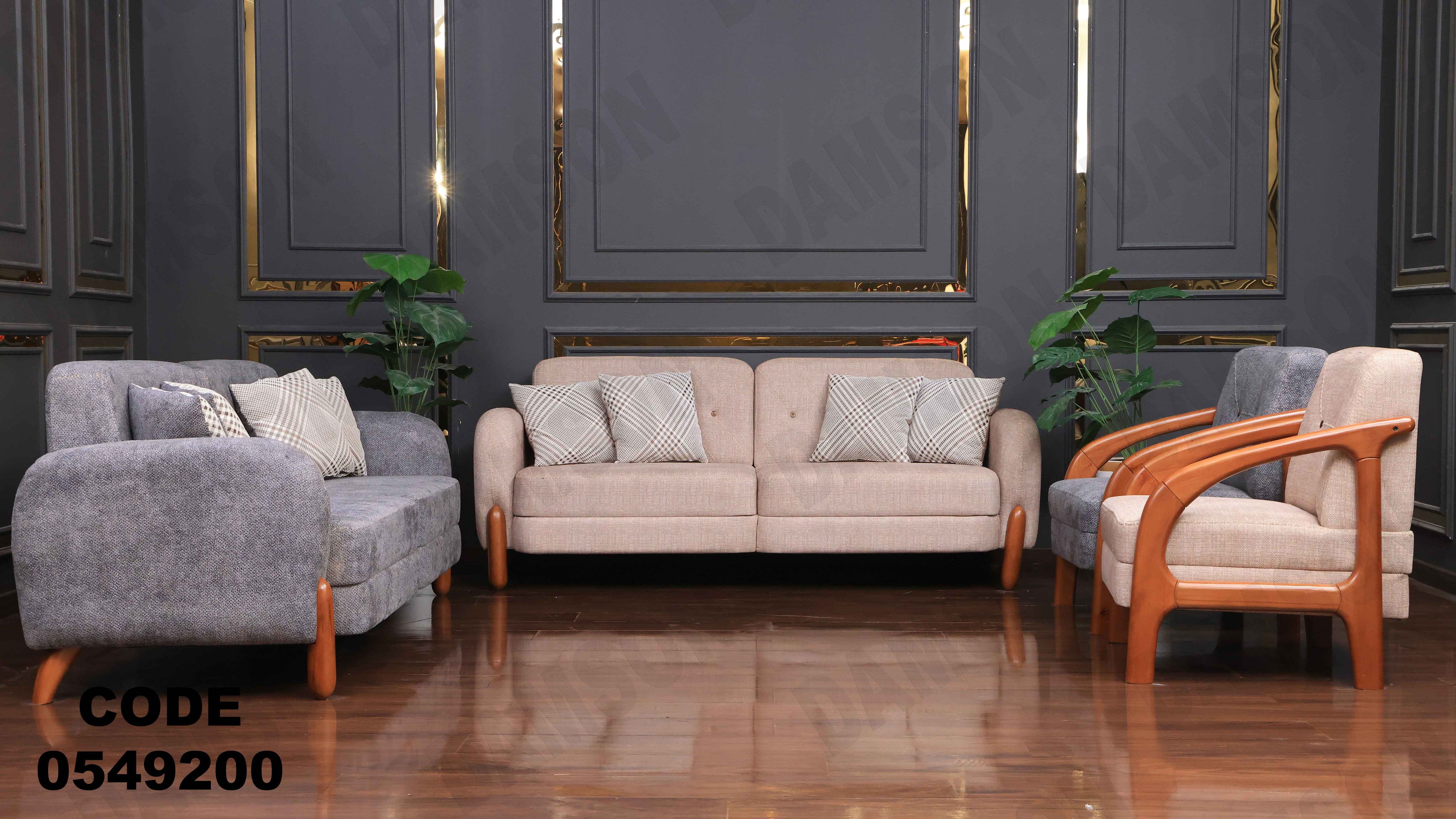 🟠 انترية 492