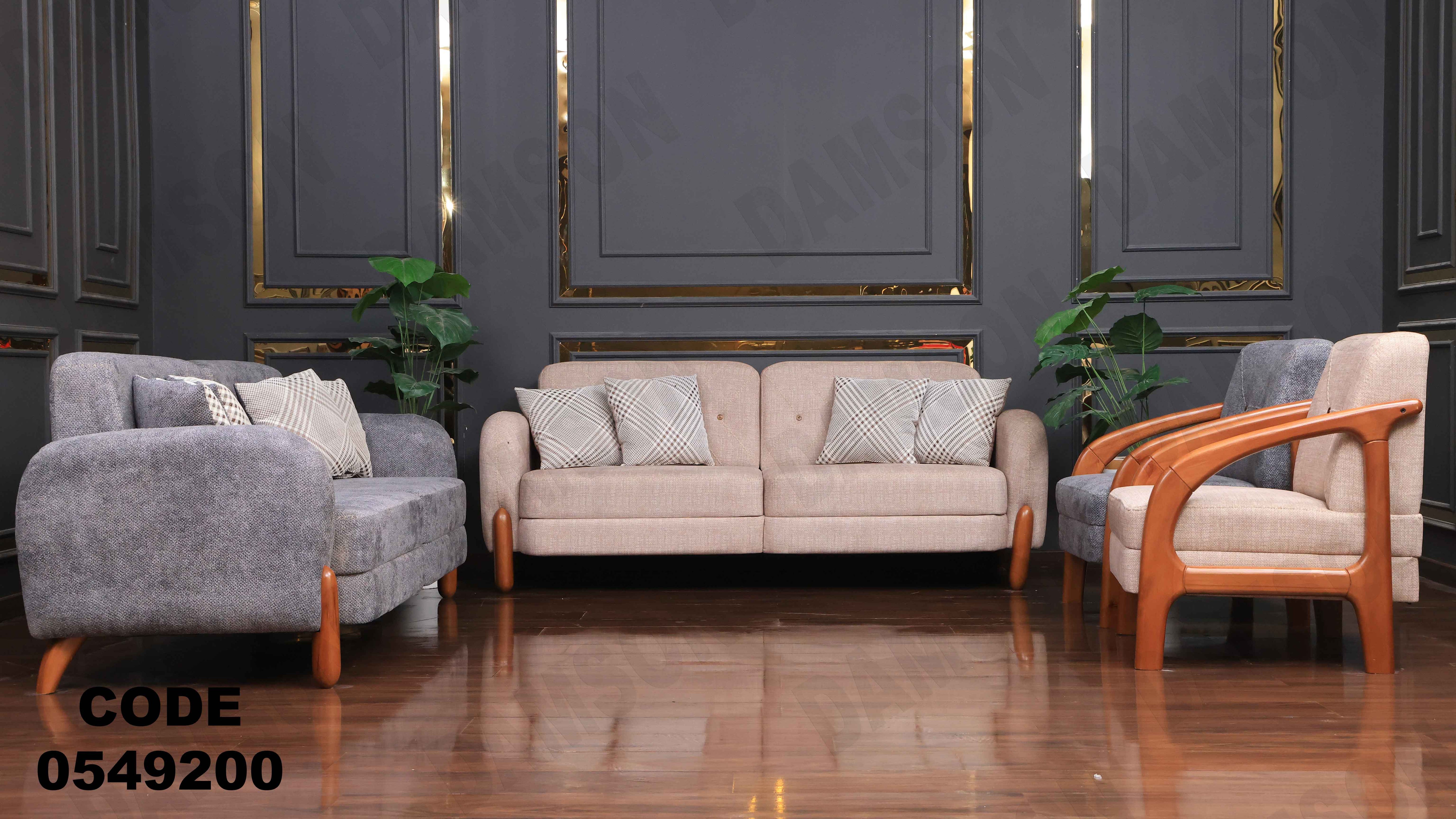 🟠 انترية 492