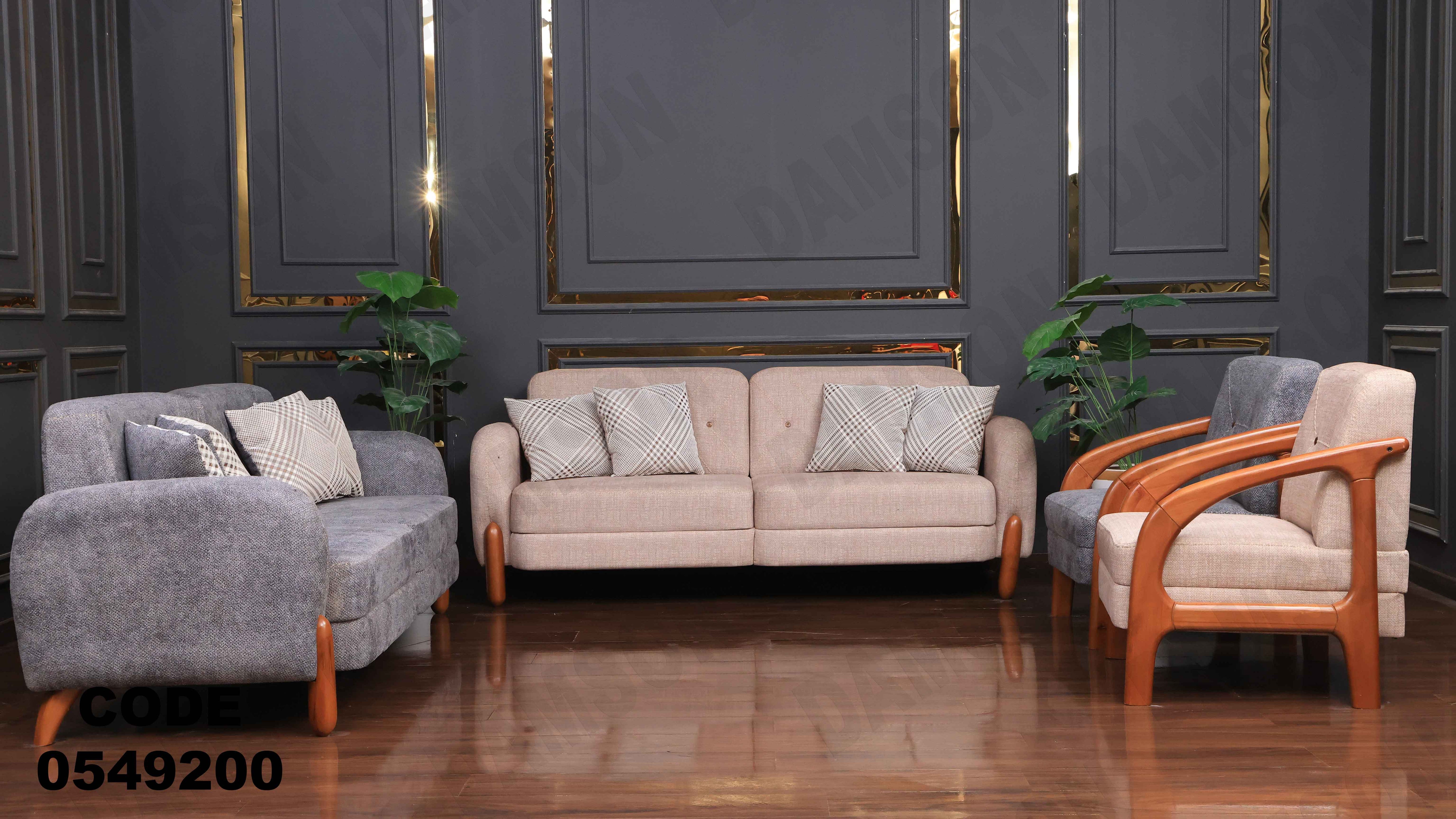 🟠 انترية 492