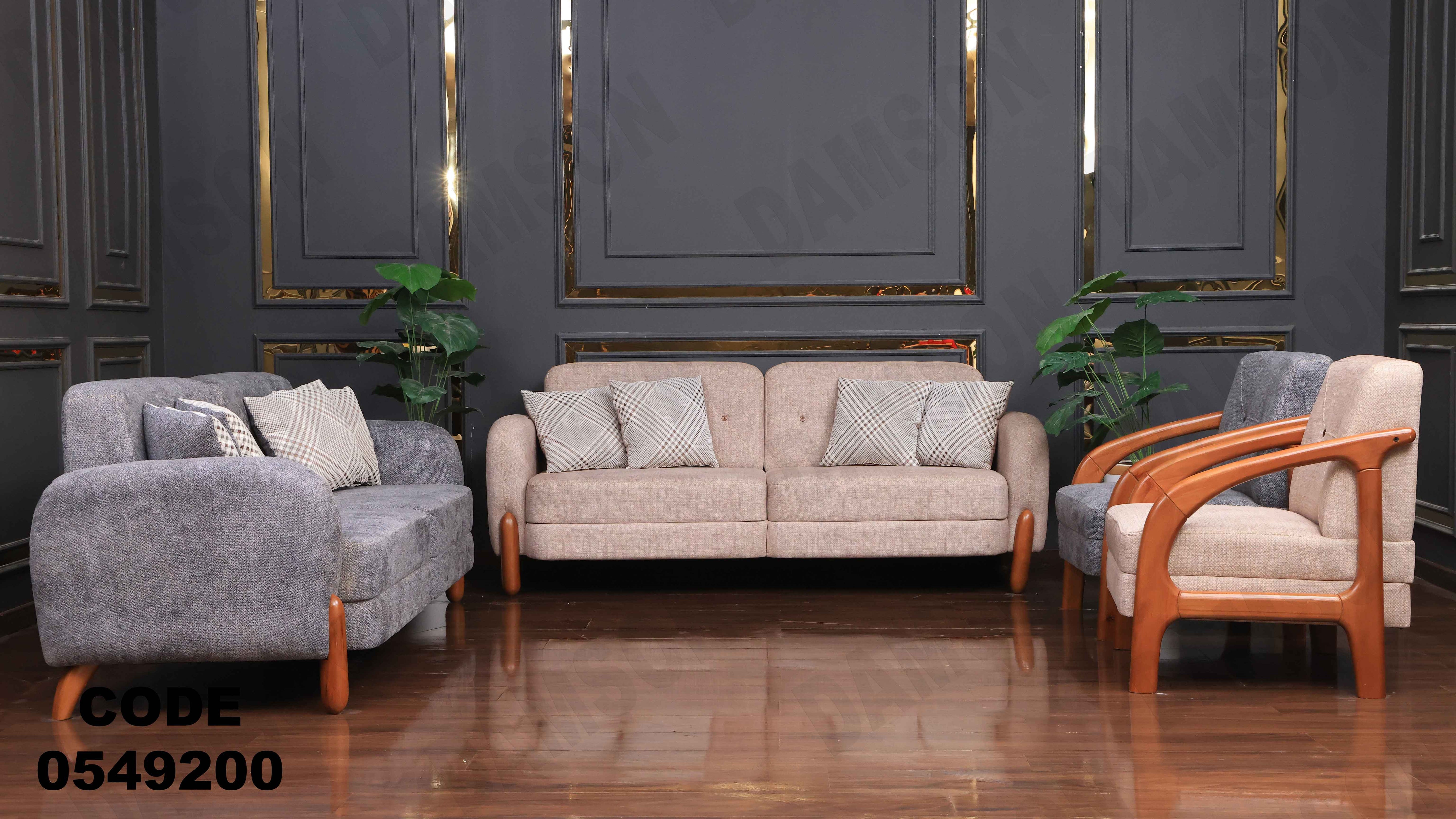 🟠 انترية 492