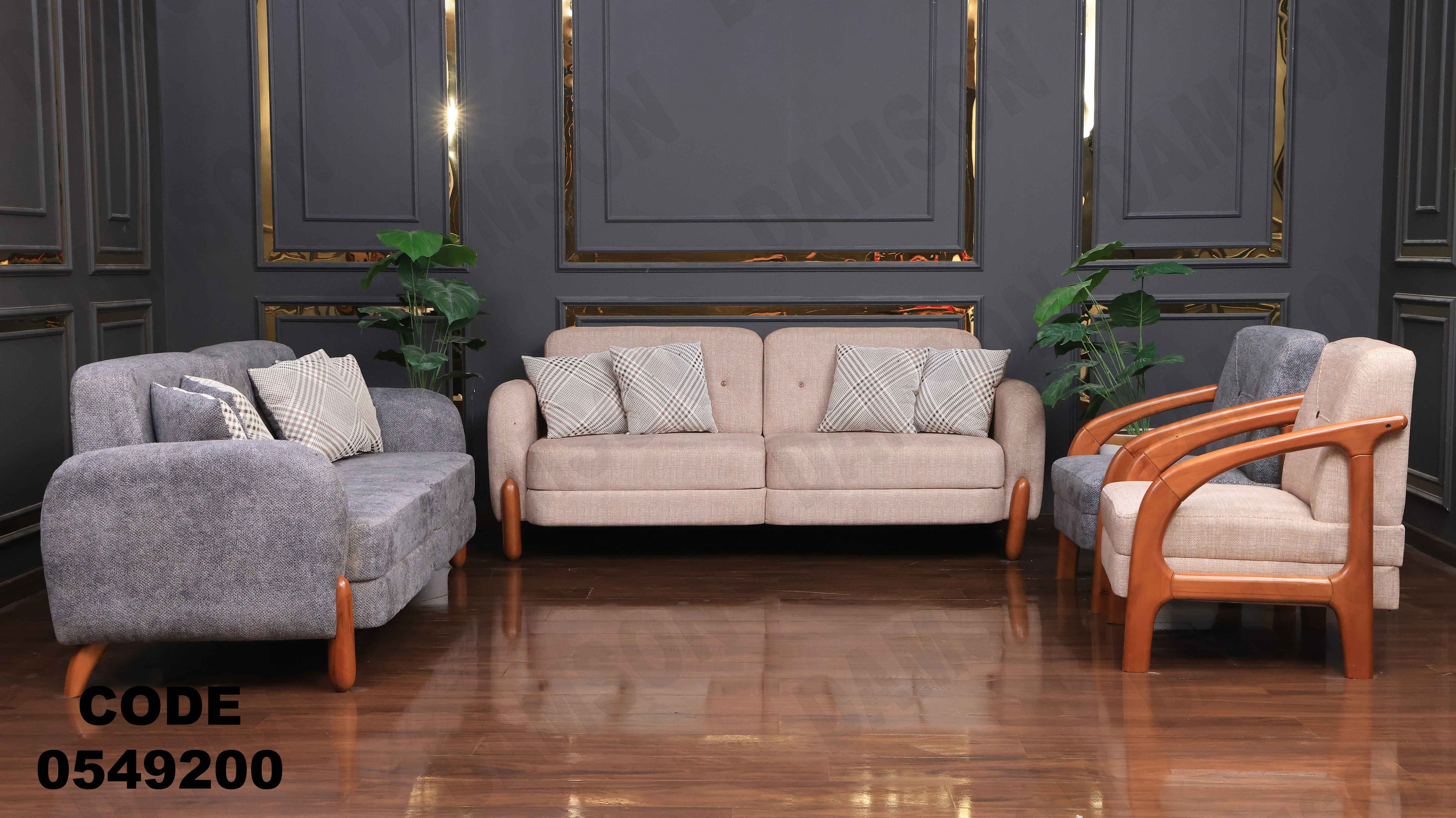 🟠 انترية 492