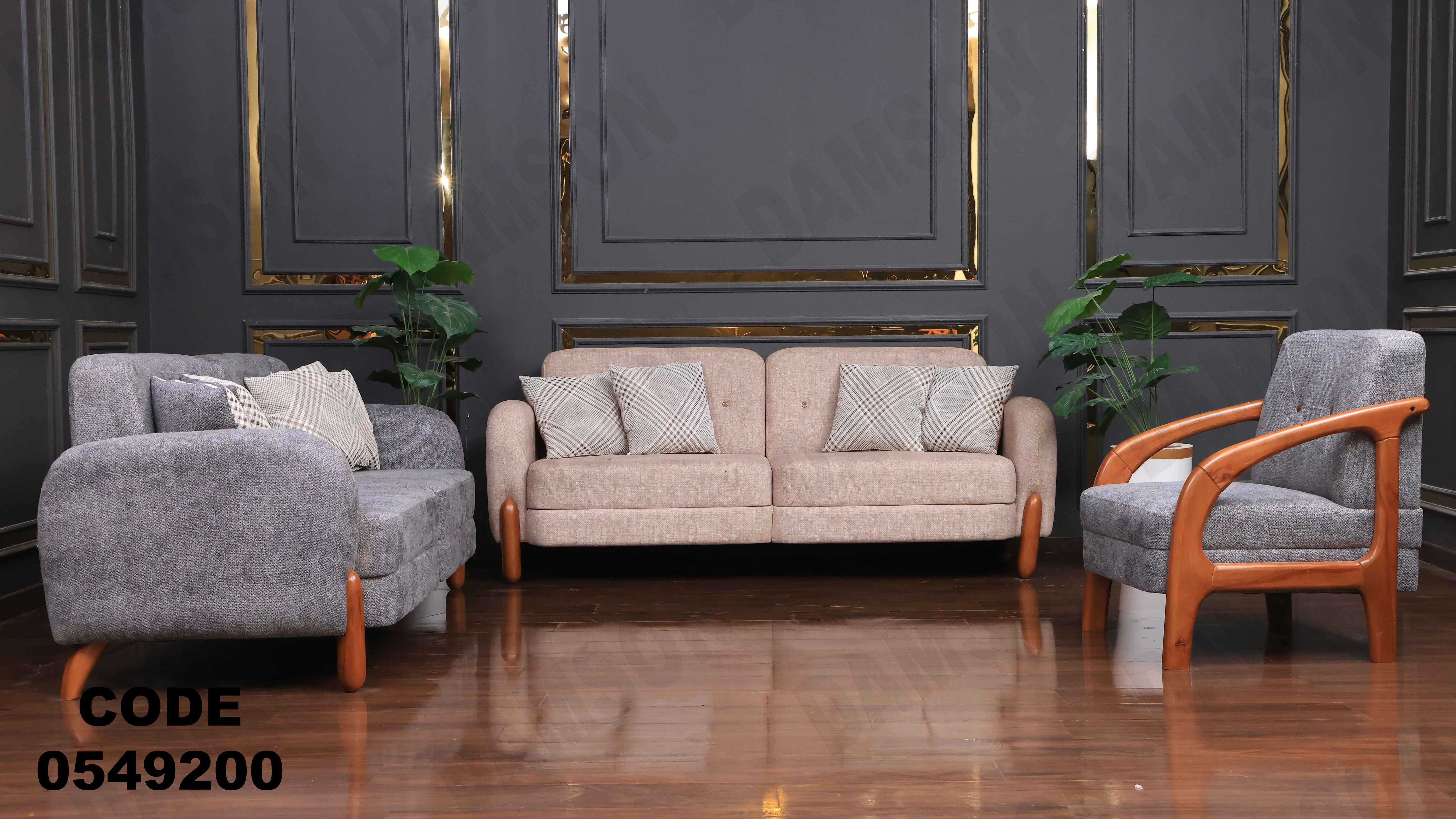 🟠 انترية 492