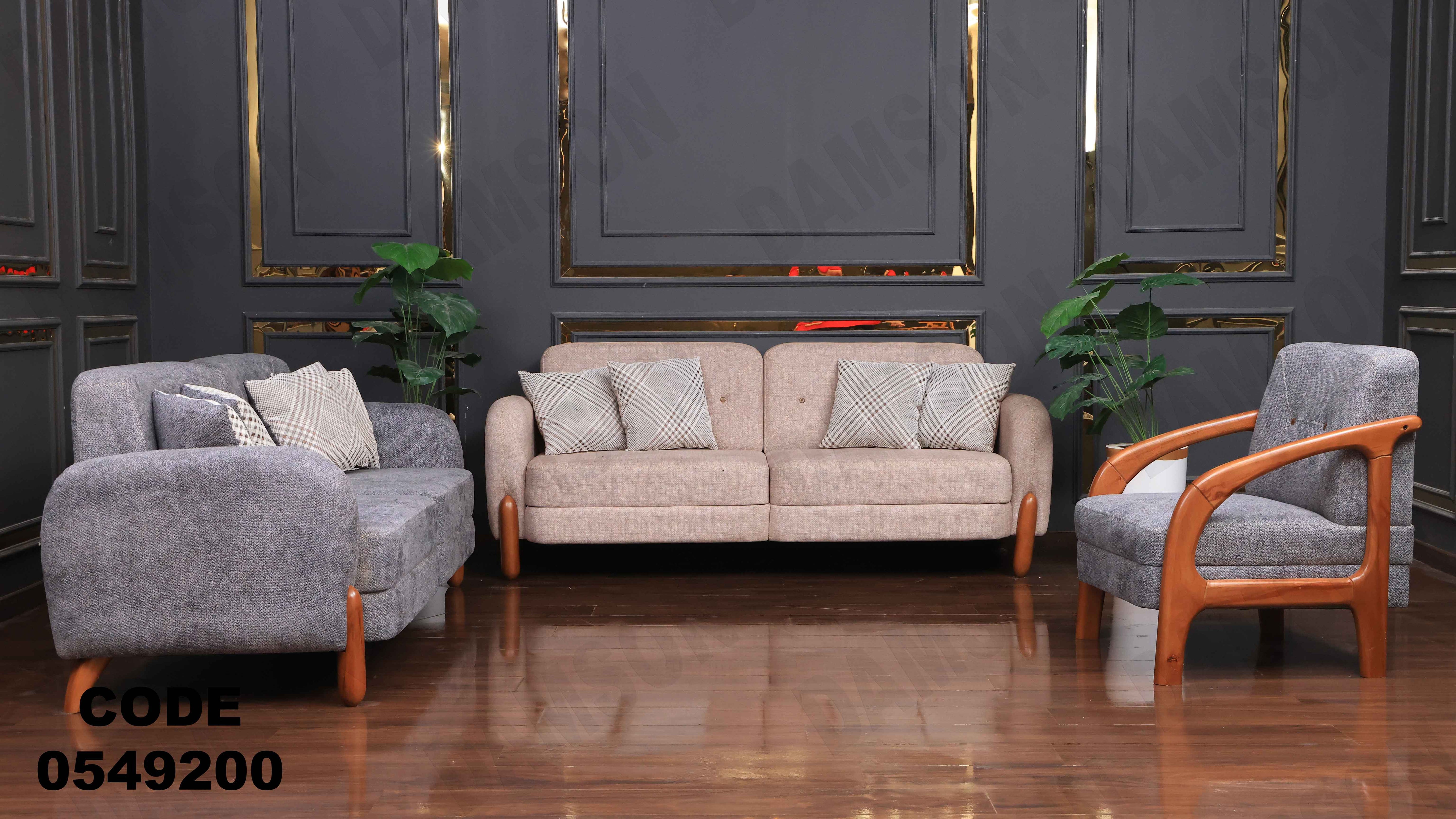 🟠 انترية 492