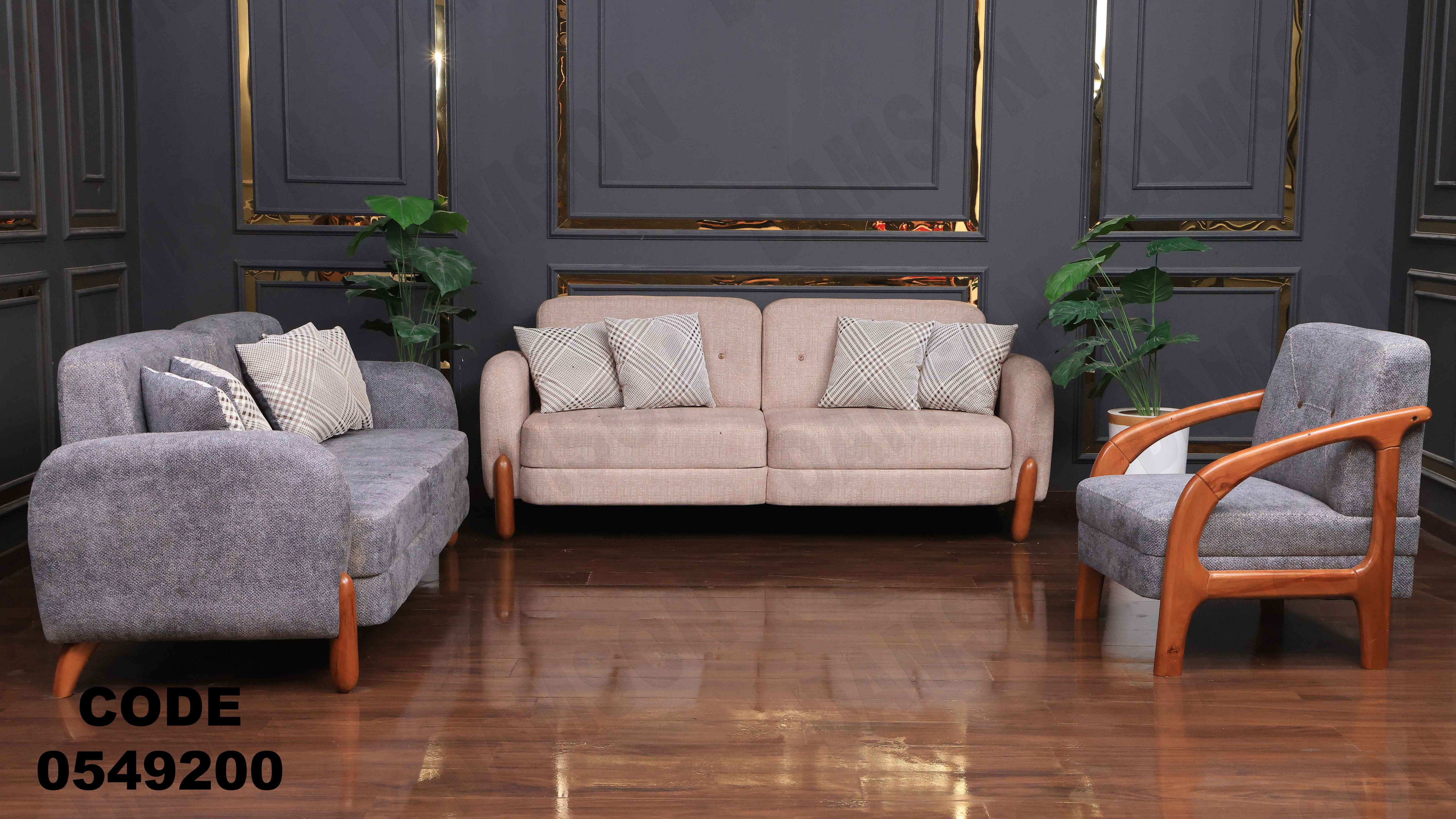 🟠 انترية 492