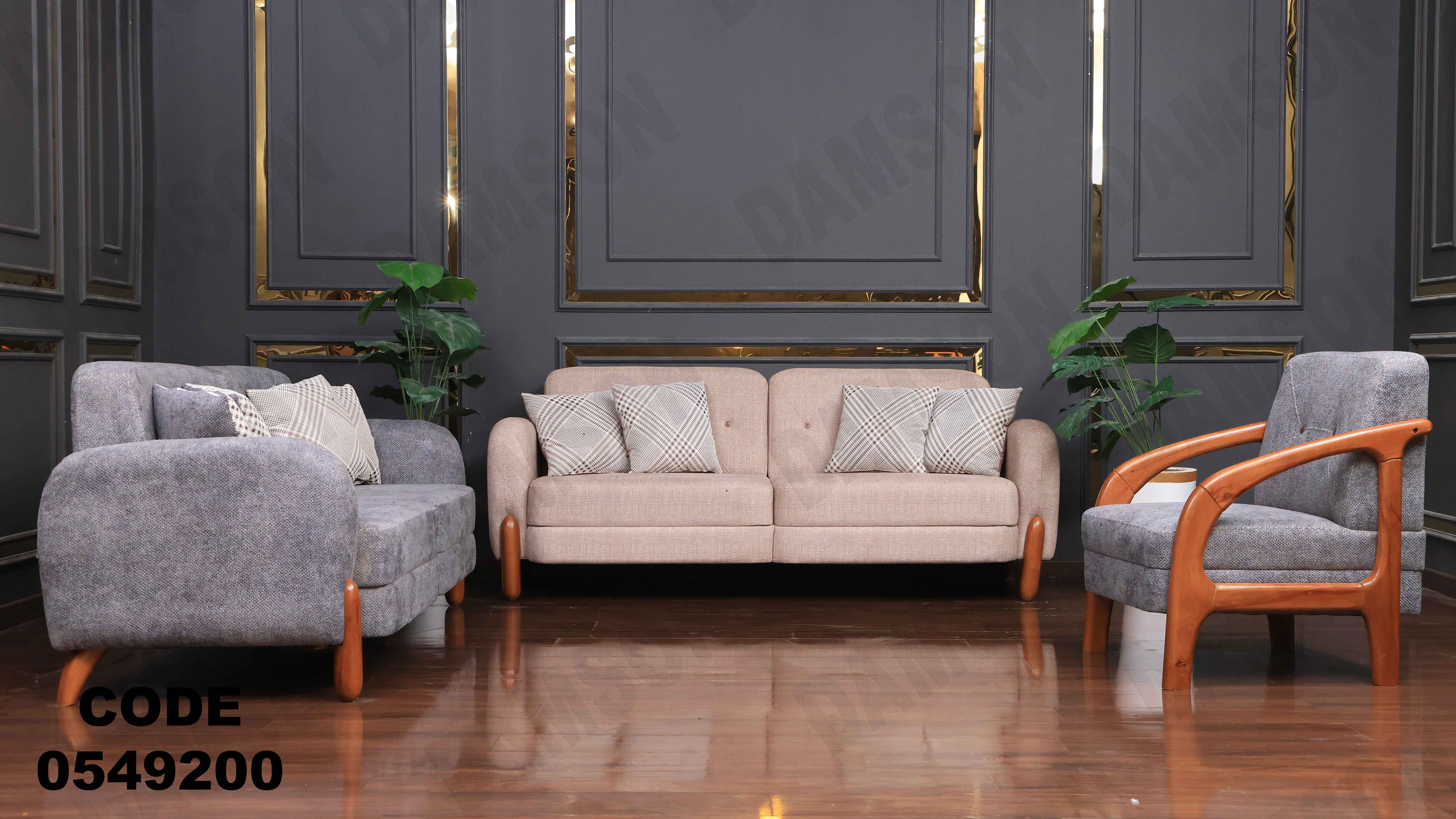 🟠 انترية 492