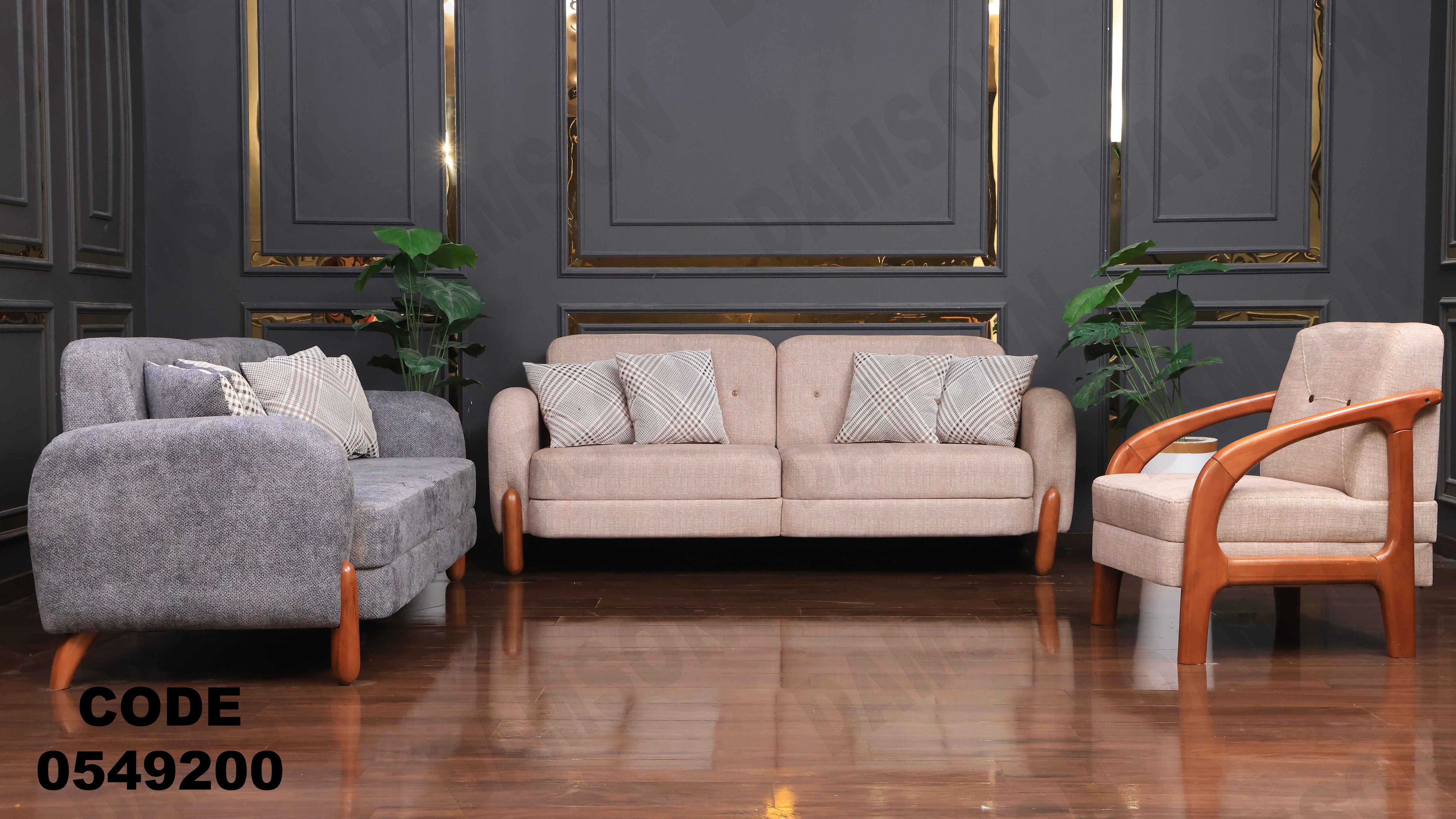 🟠 انترية 492