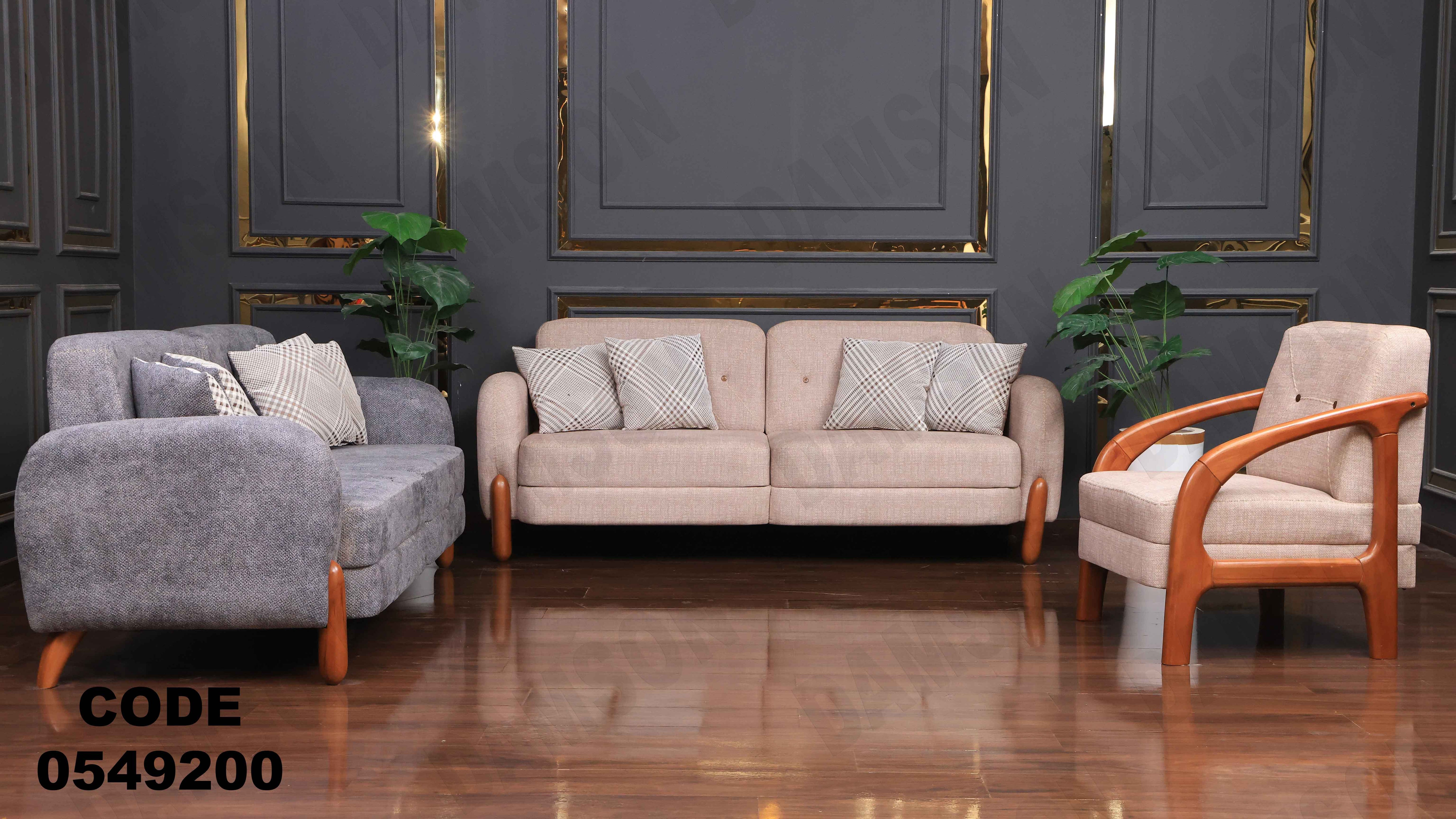 🟠 انترية 492