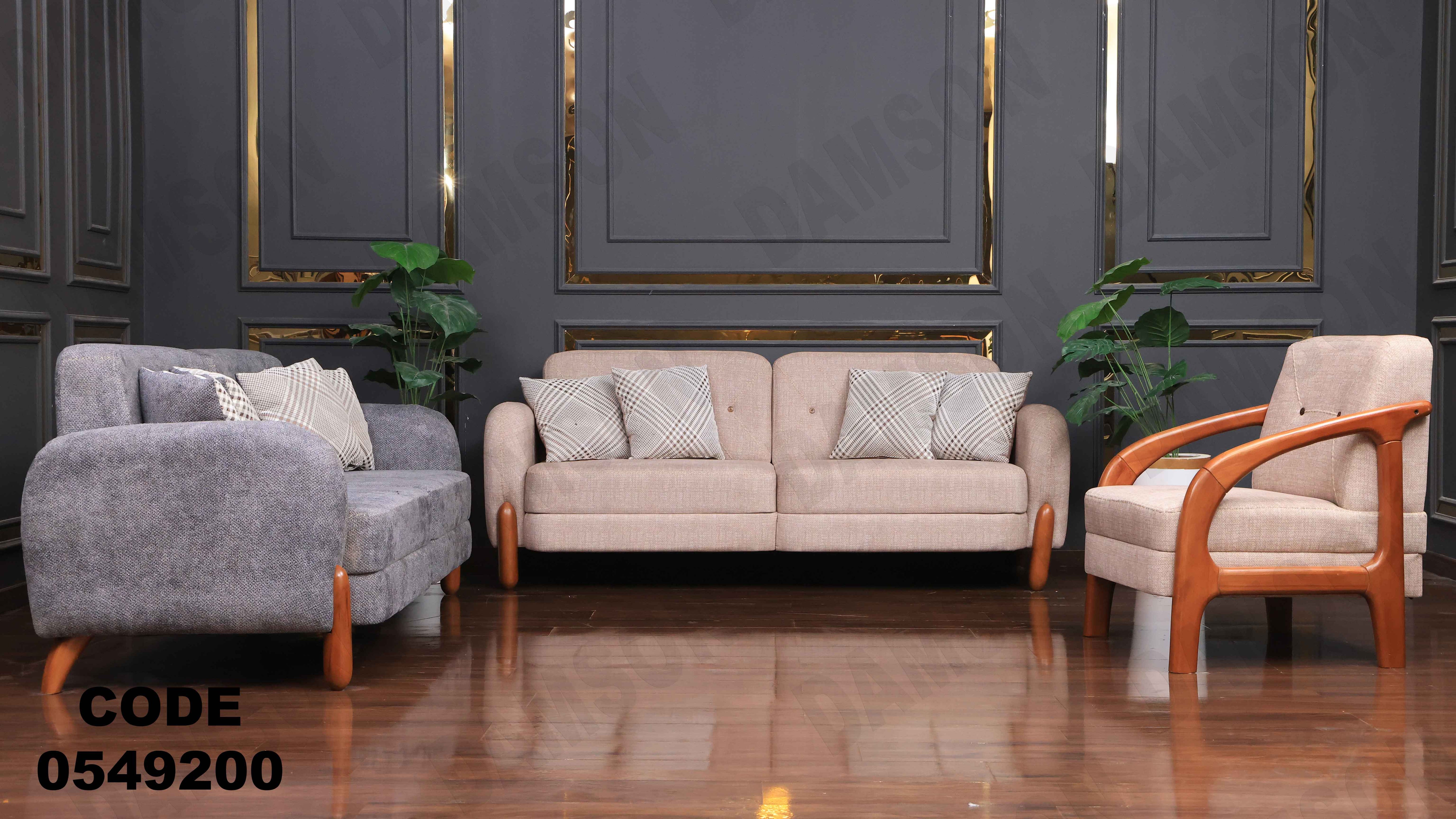 🟠 انترية 492