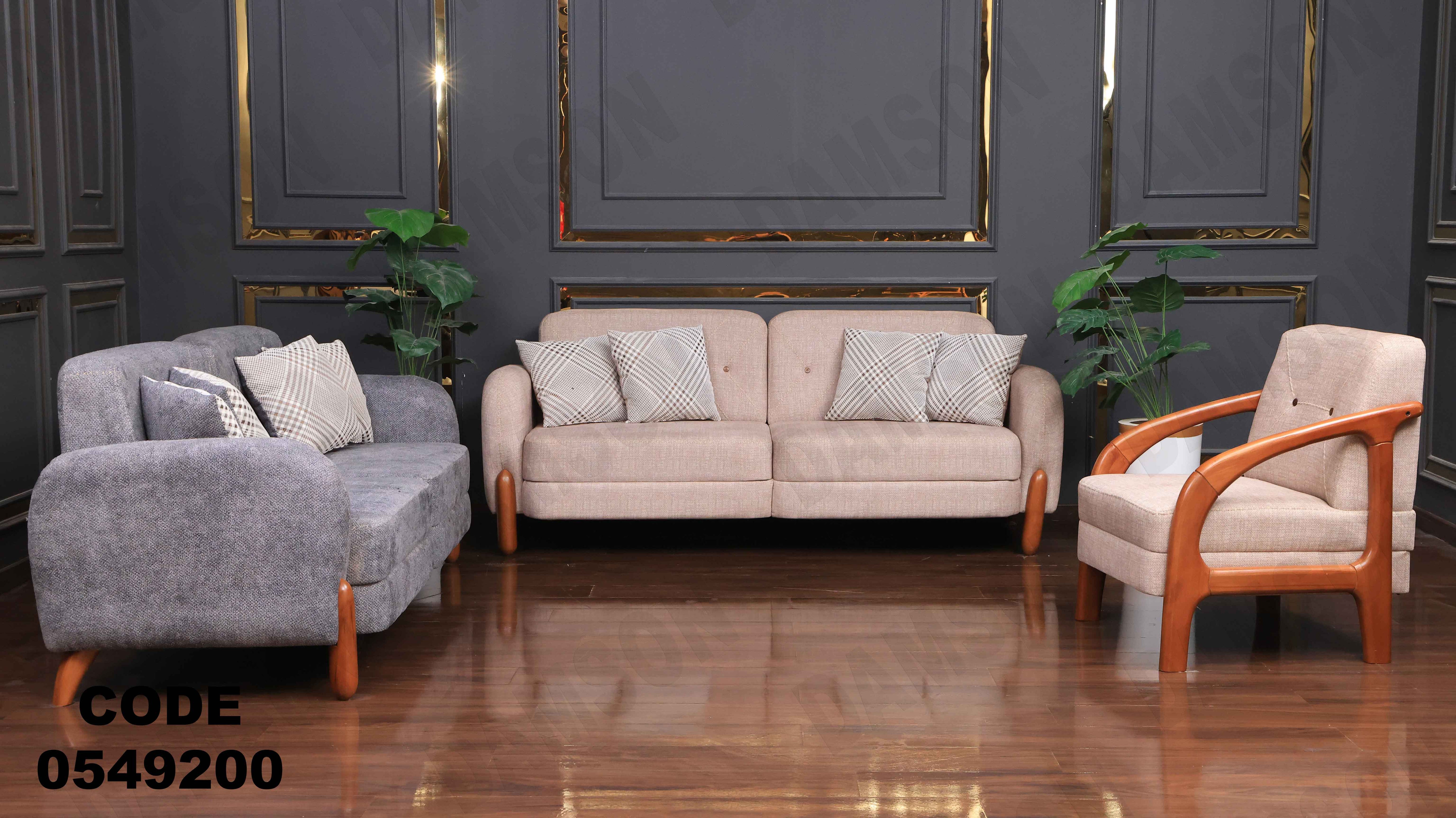 🟠 انترية 492