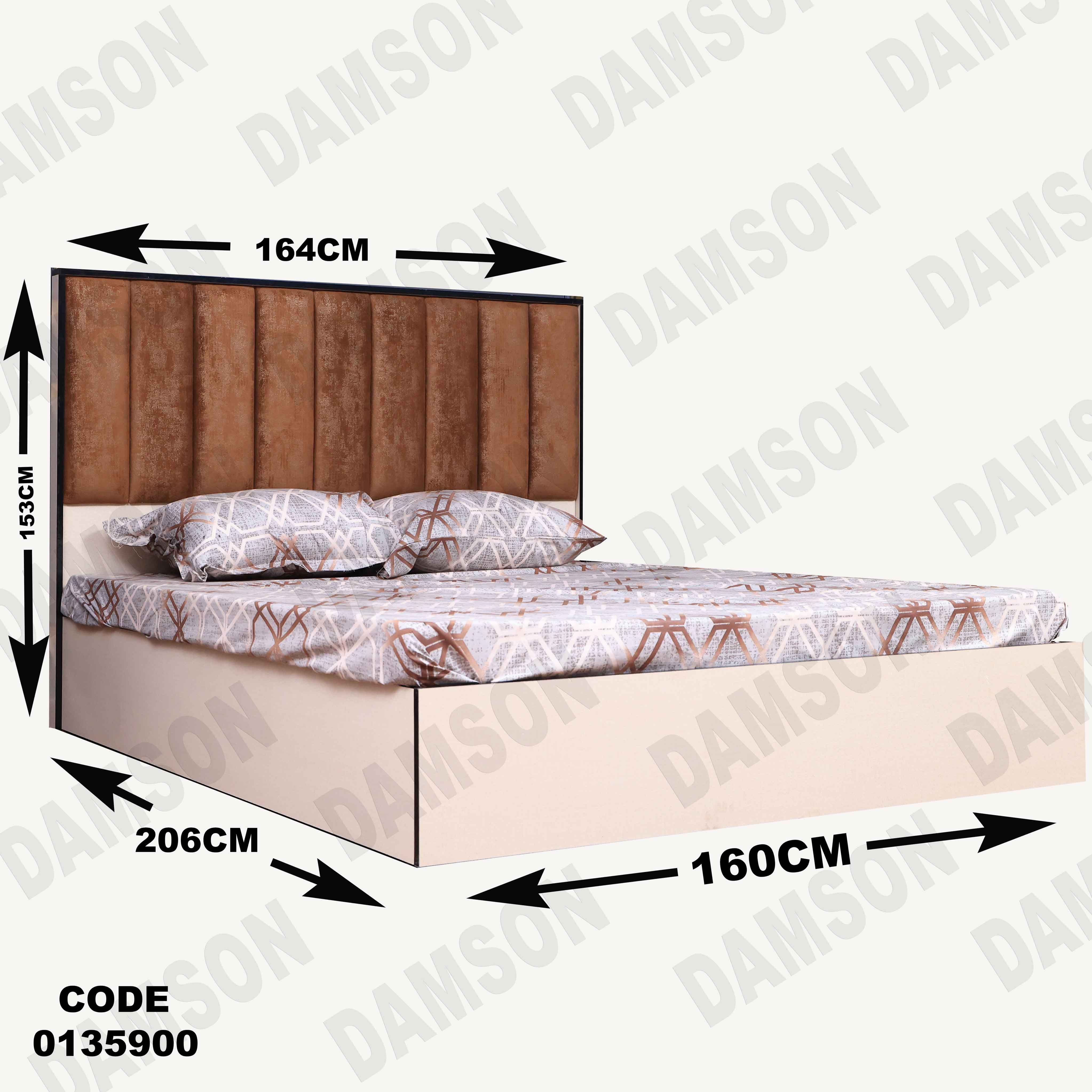 غرفة نوم ماستر 359