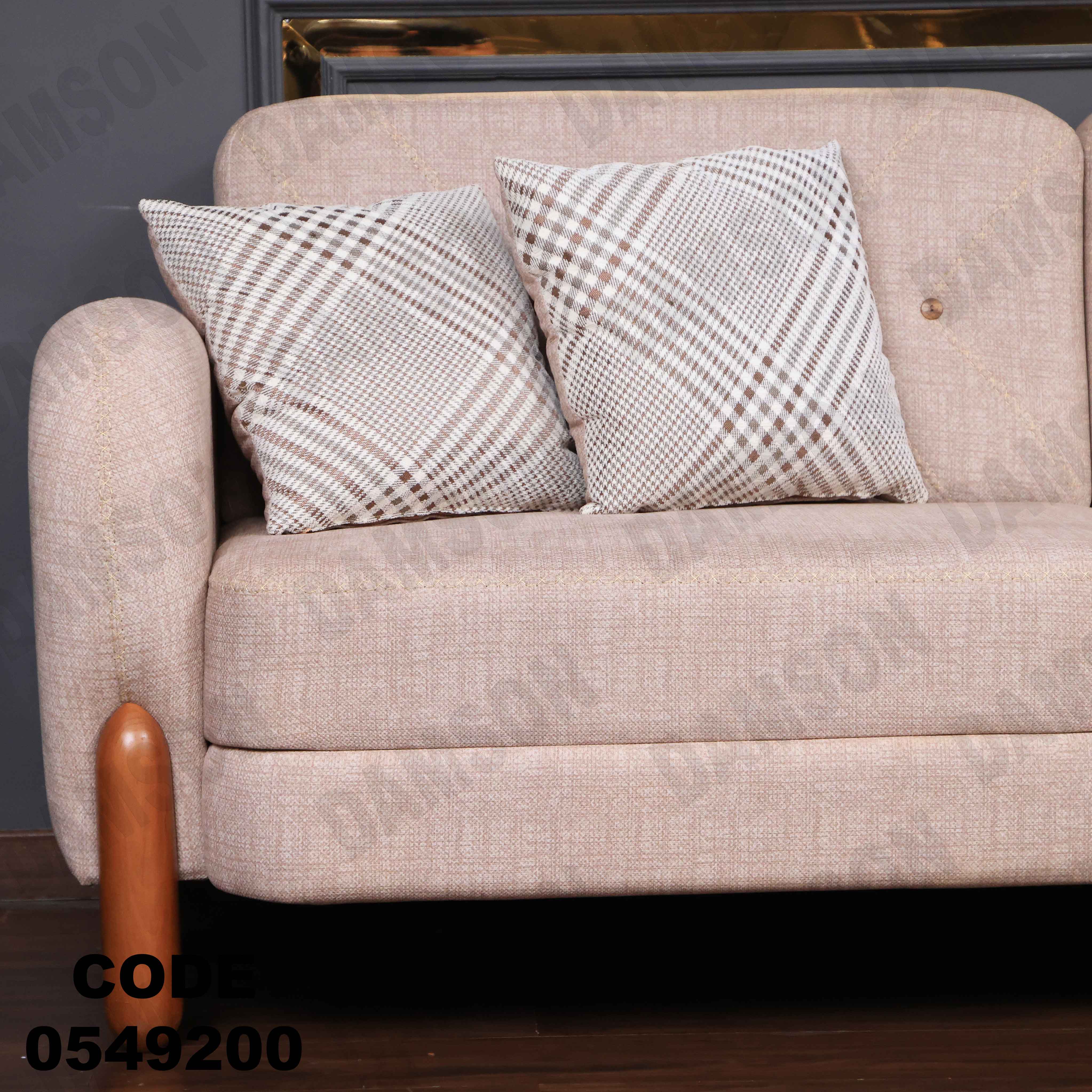 🟠 انترية 492