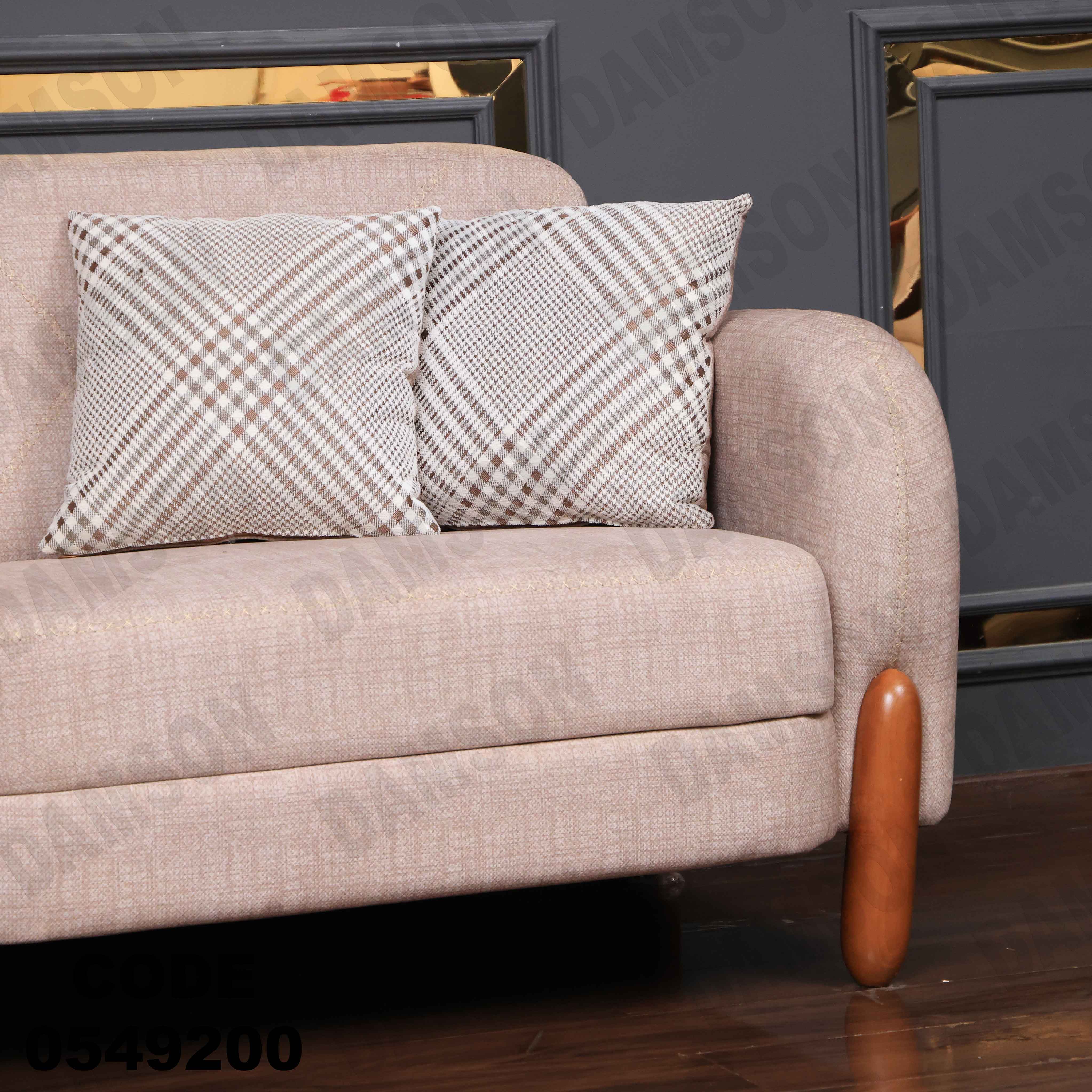 🟠 انترية 492