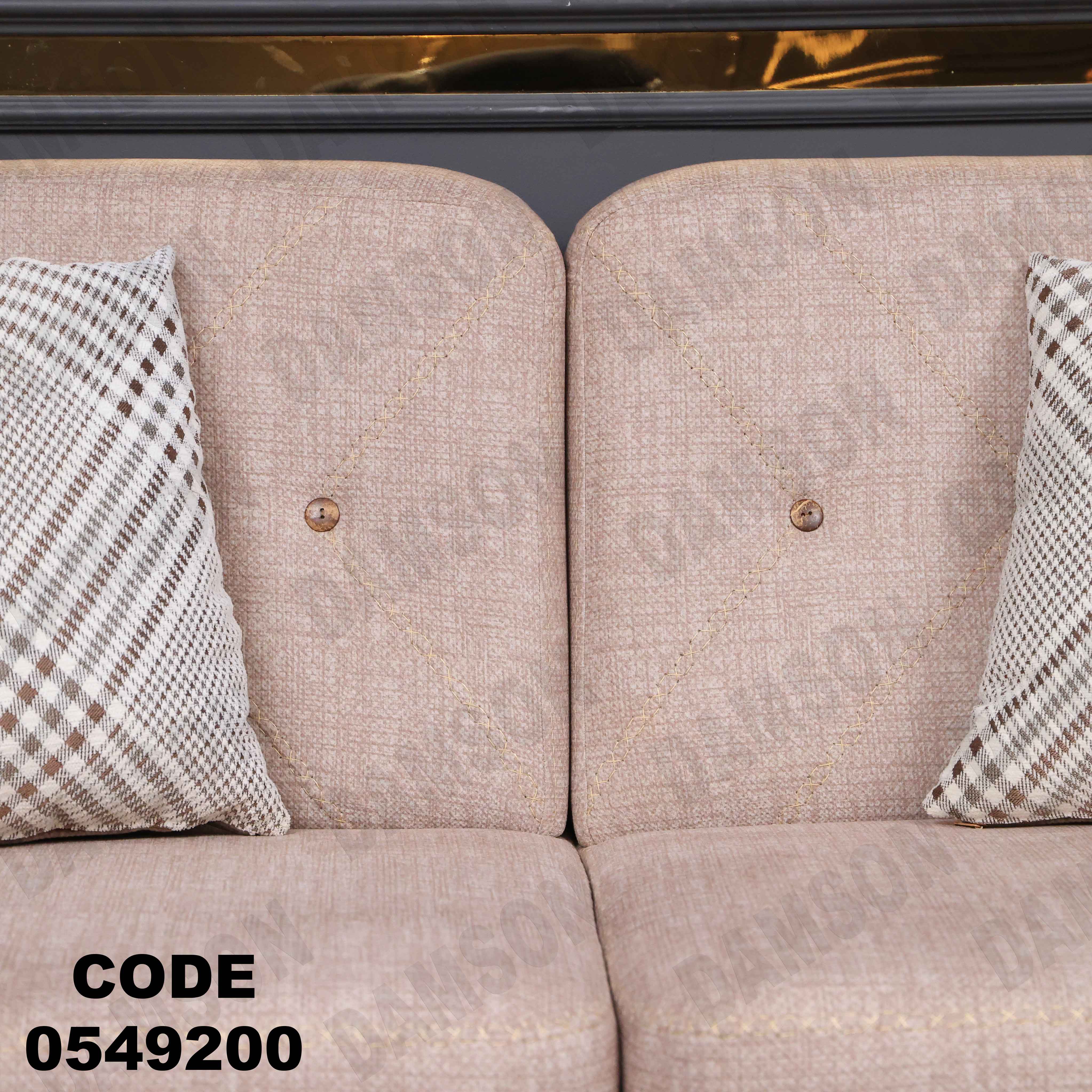 🟠 انترية 492