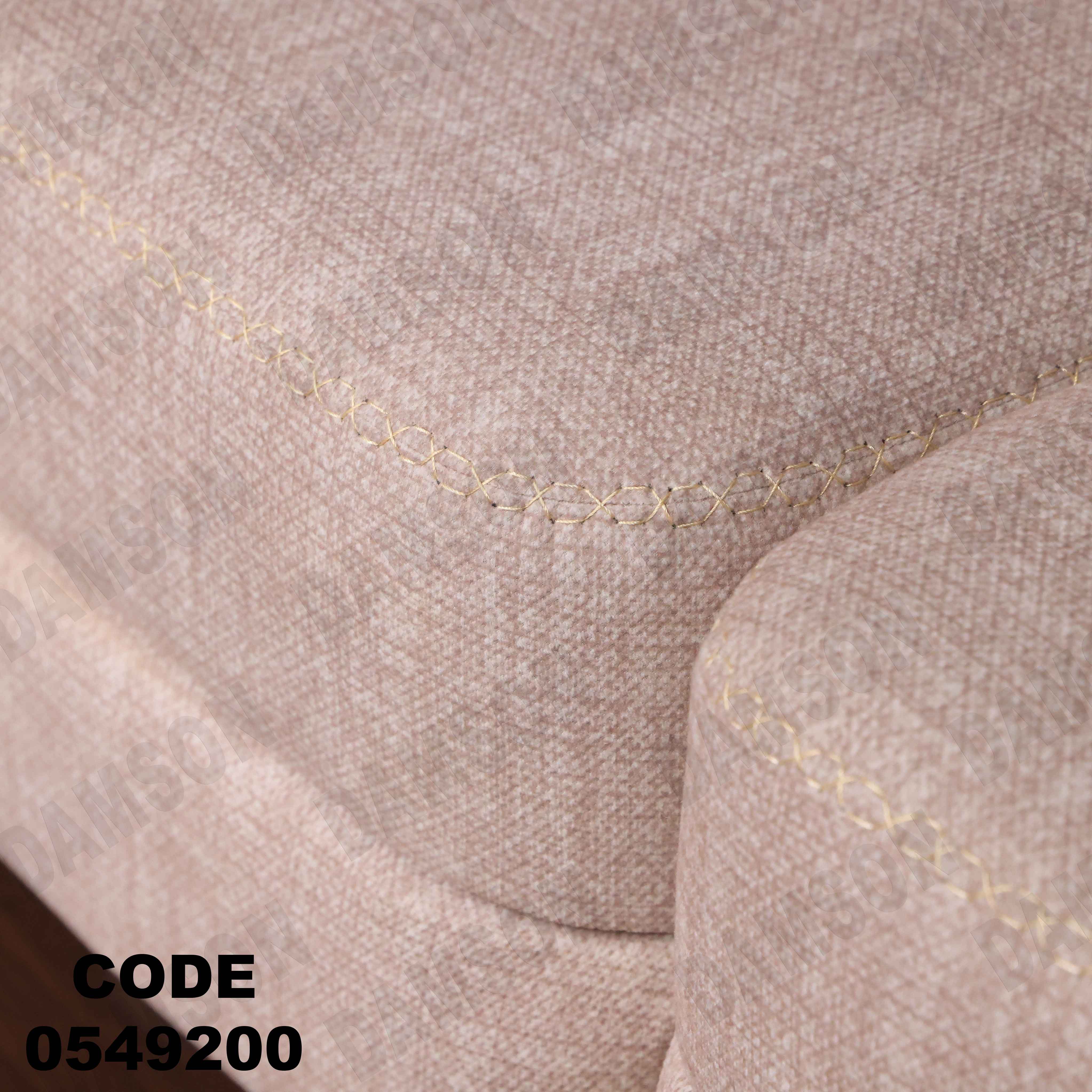 🟠 انترية 492