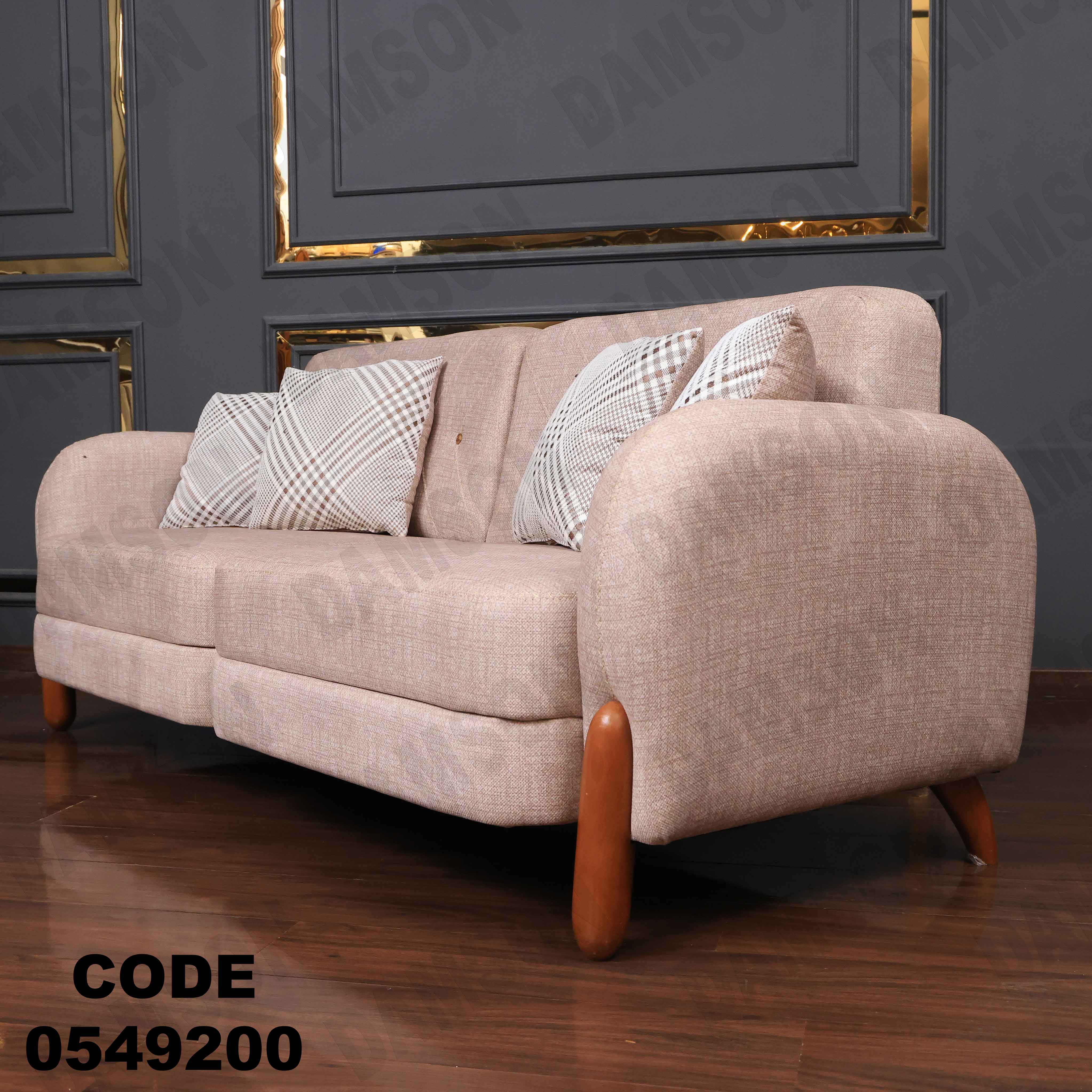 🟠 انترية 492