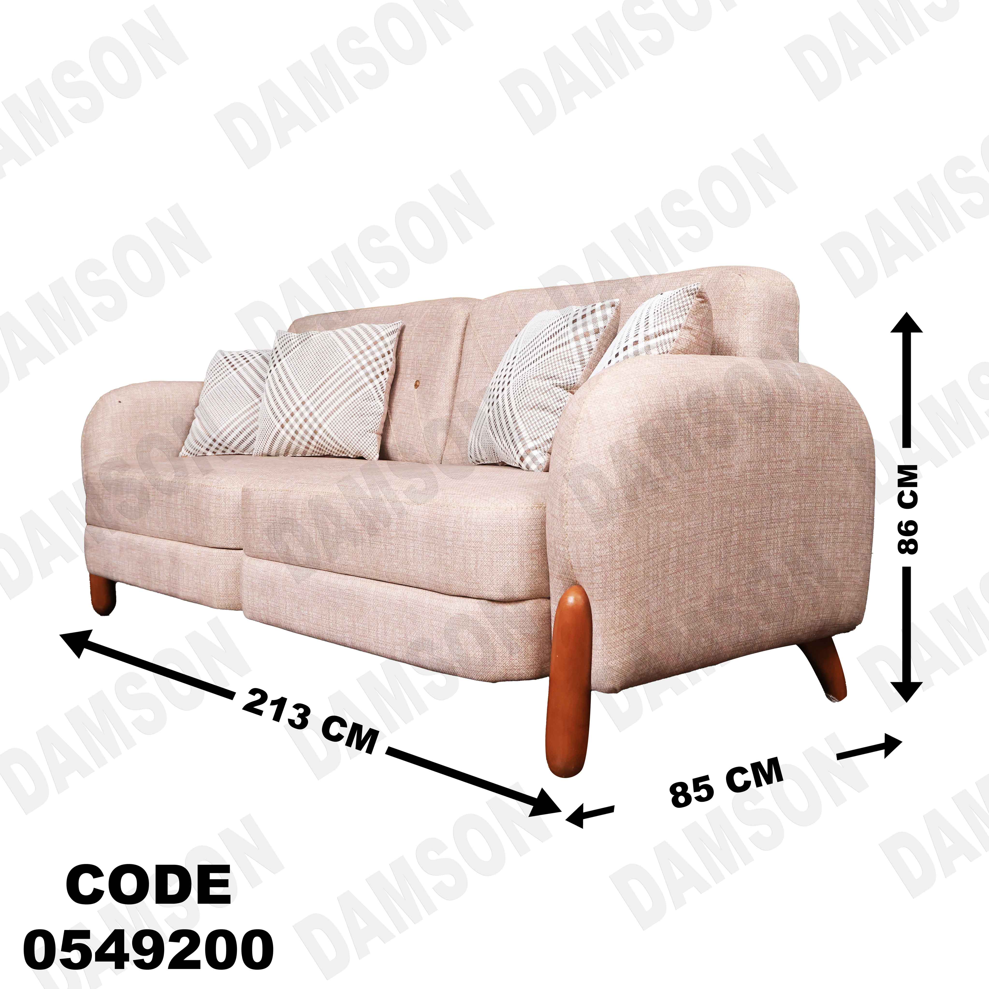 🟠 انترية 492