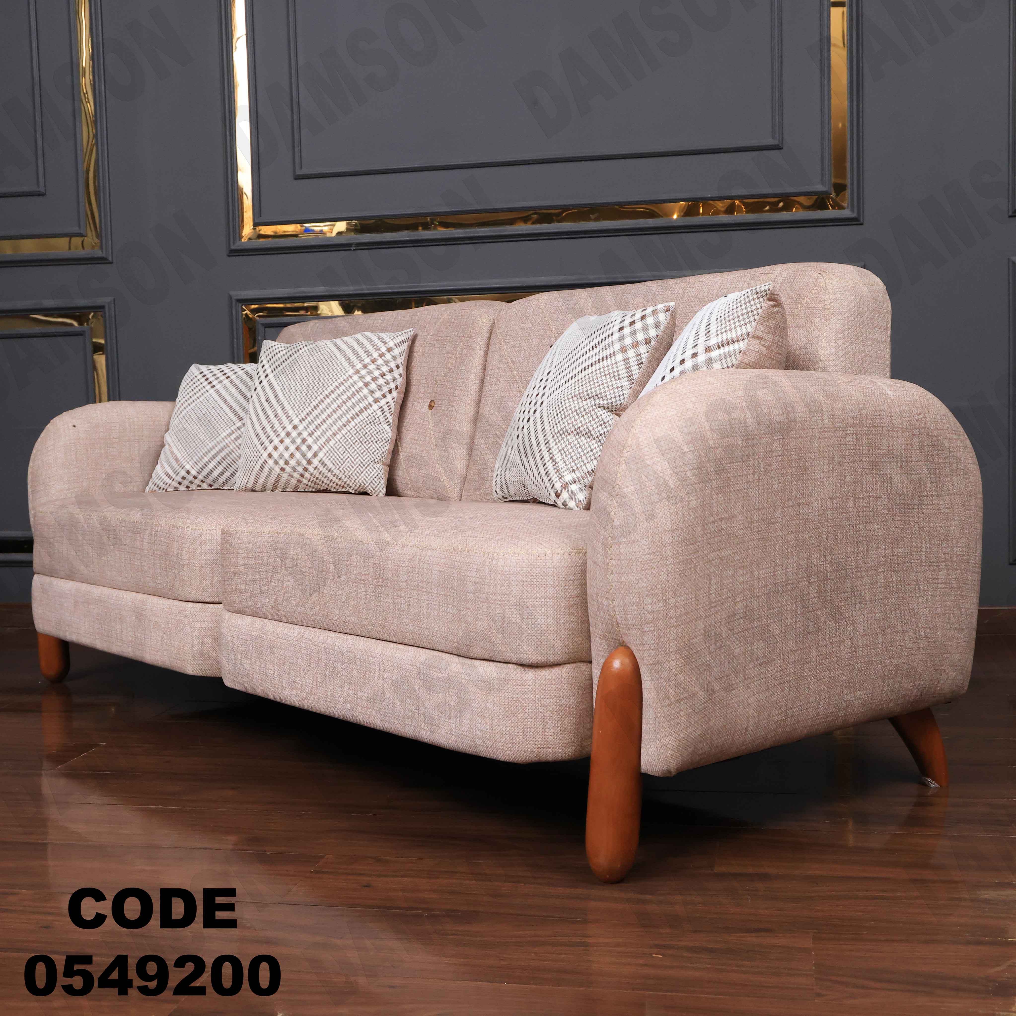 🟠 انترية 492