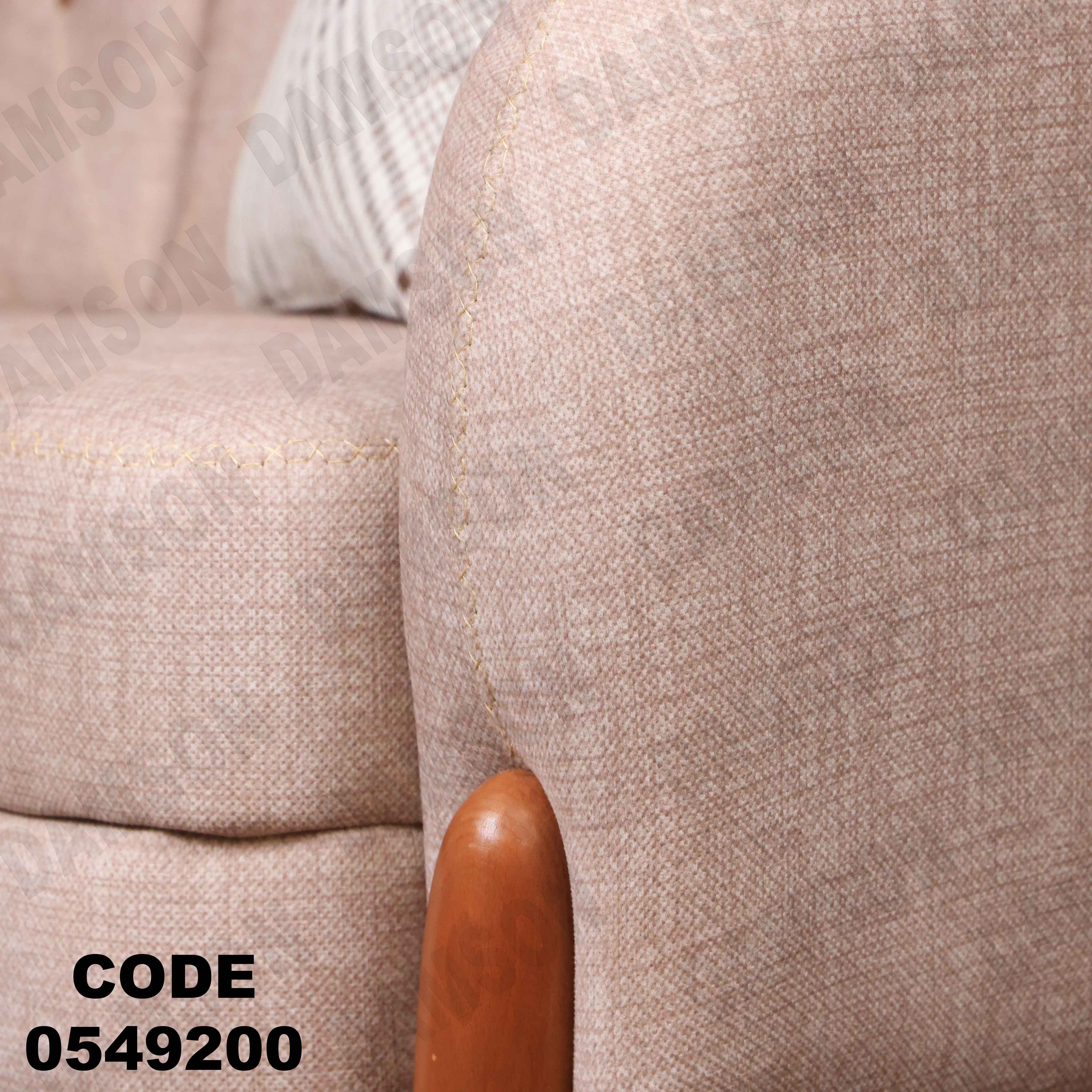 🟠 انترية 492