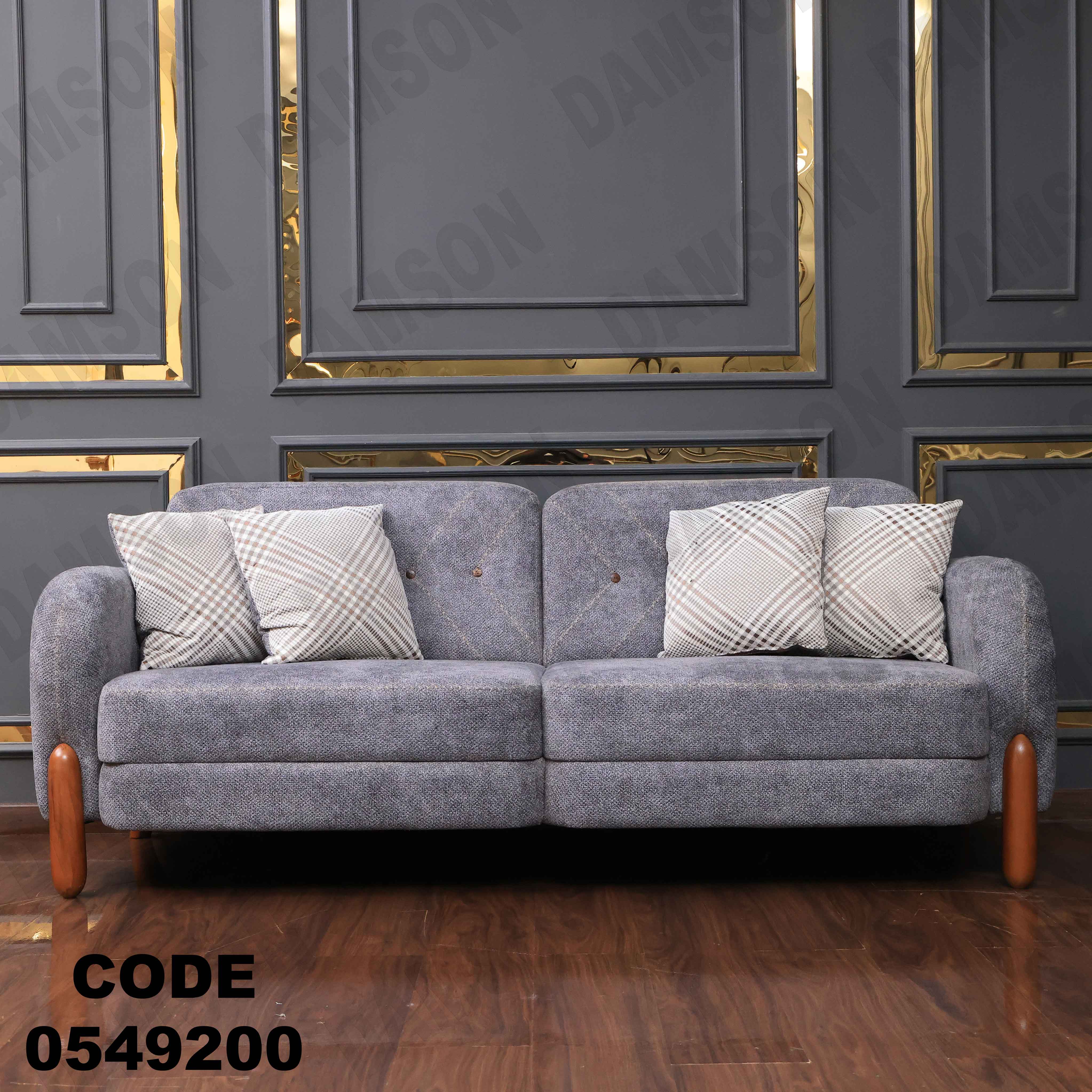 🟠 انترية 492