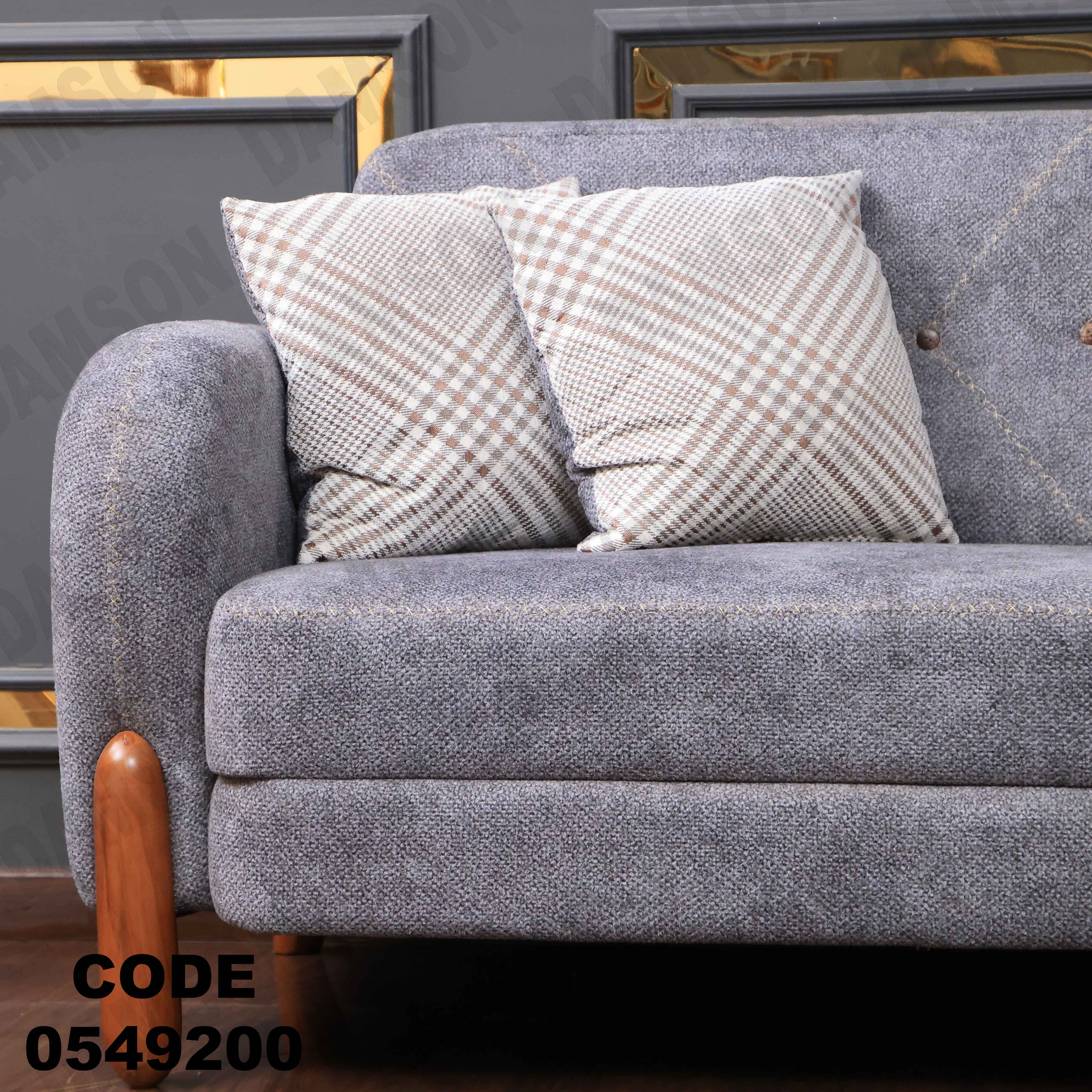 🟠 انترية 492