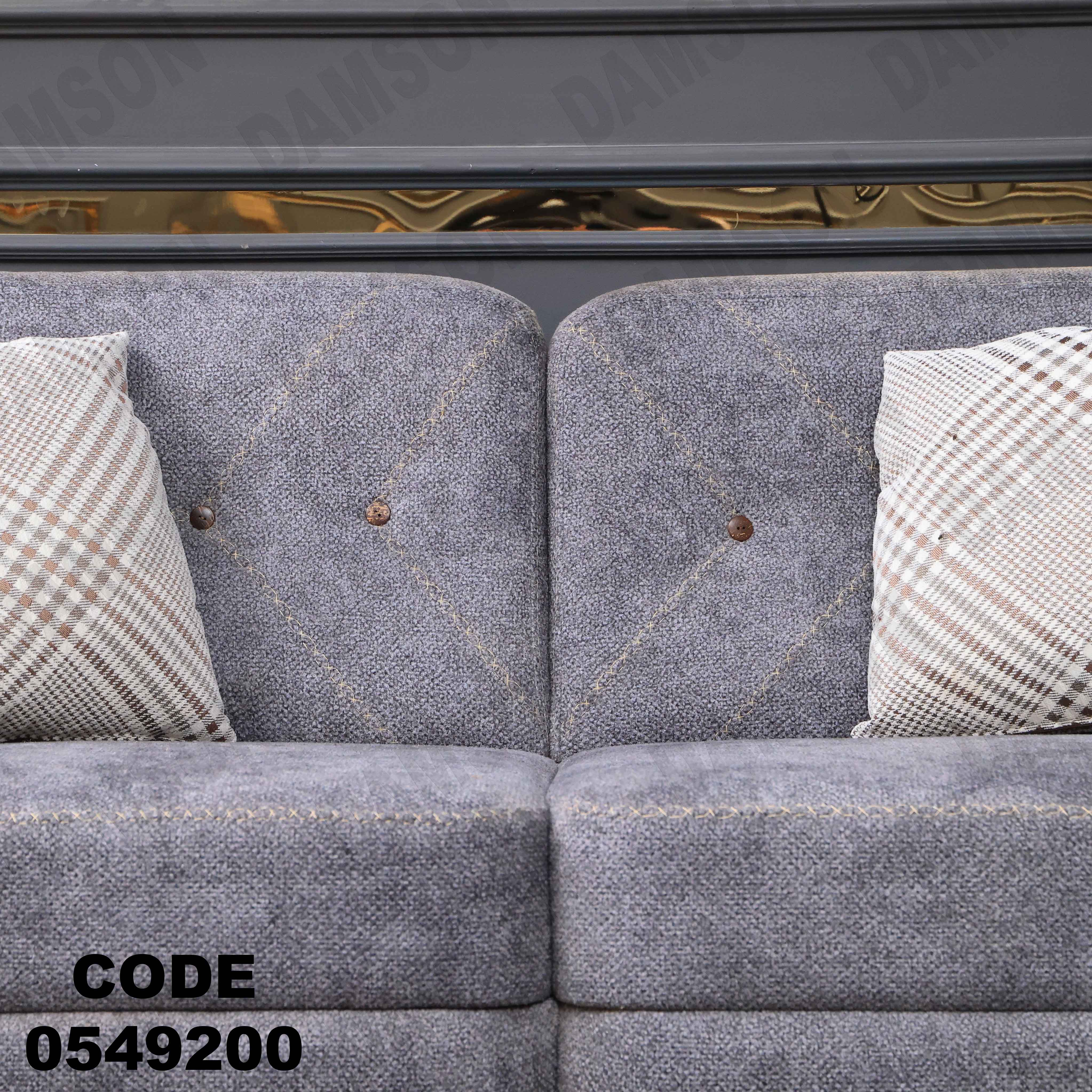 🟠 انترية 492