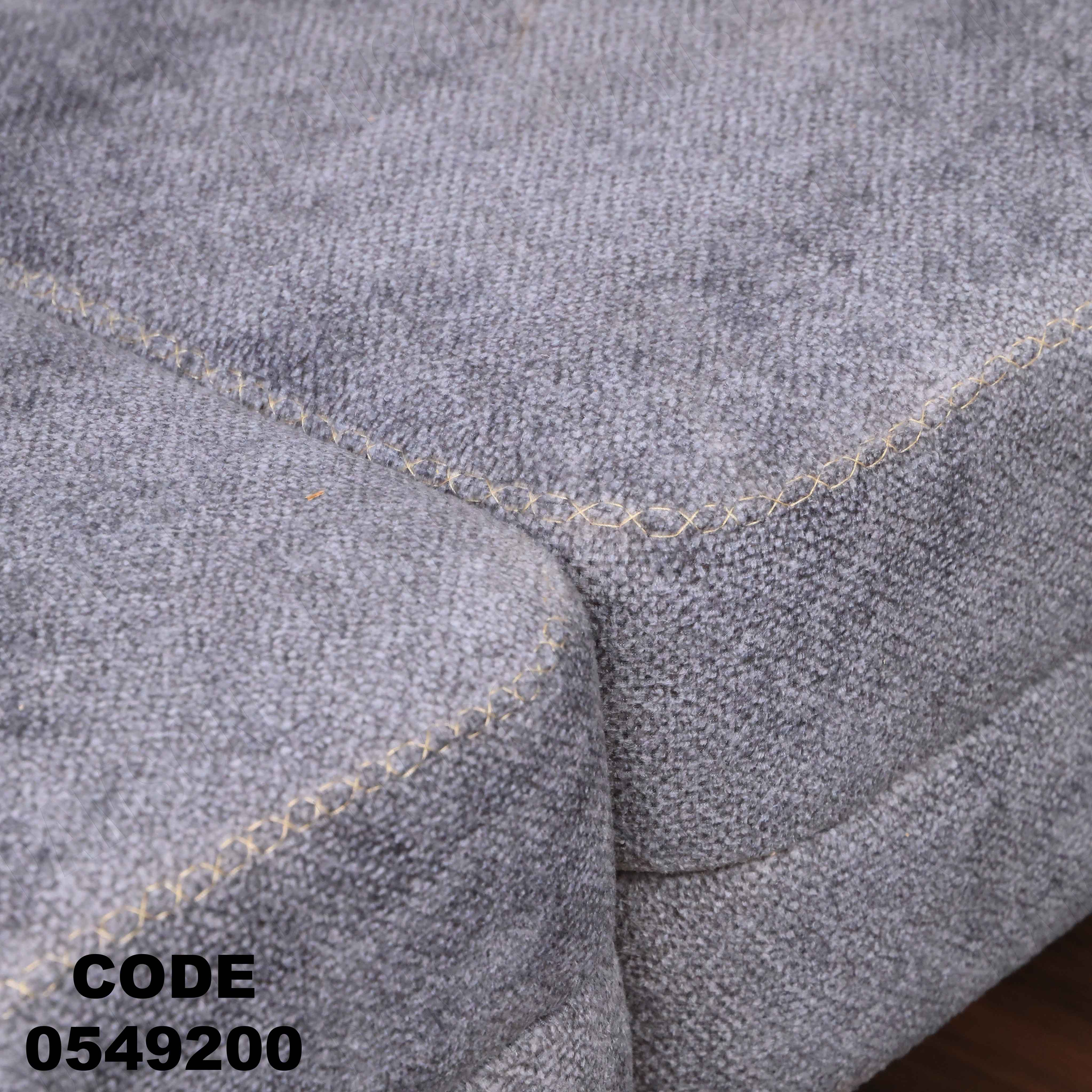 🟠 انترية 492