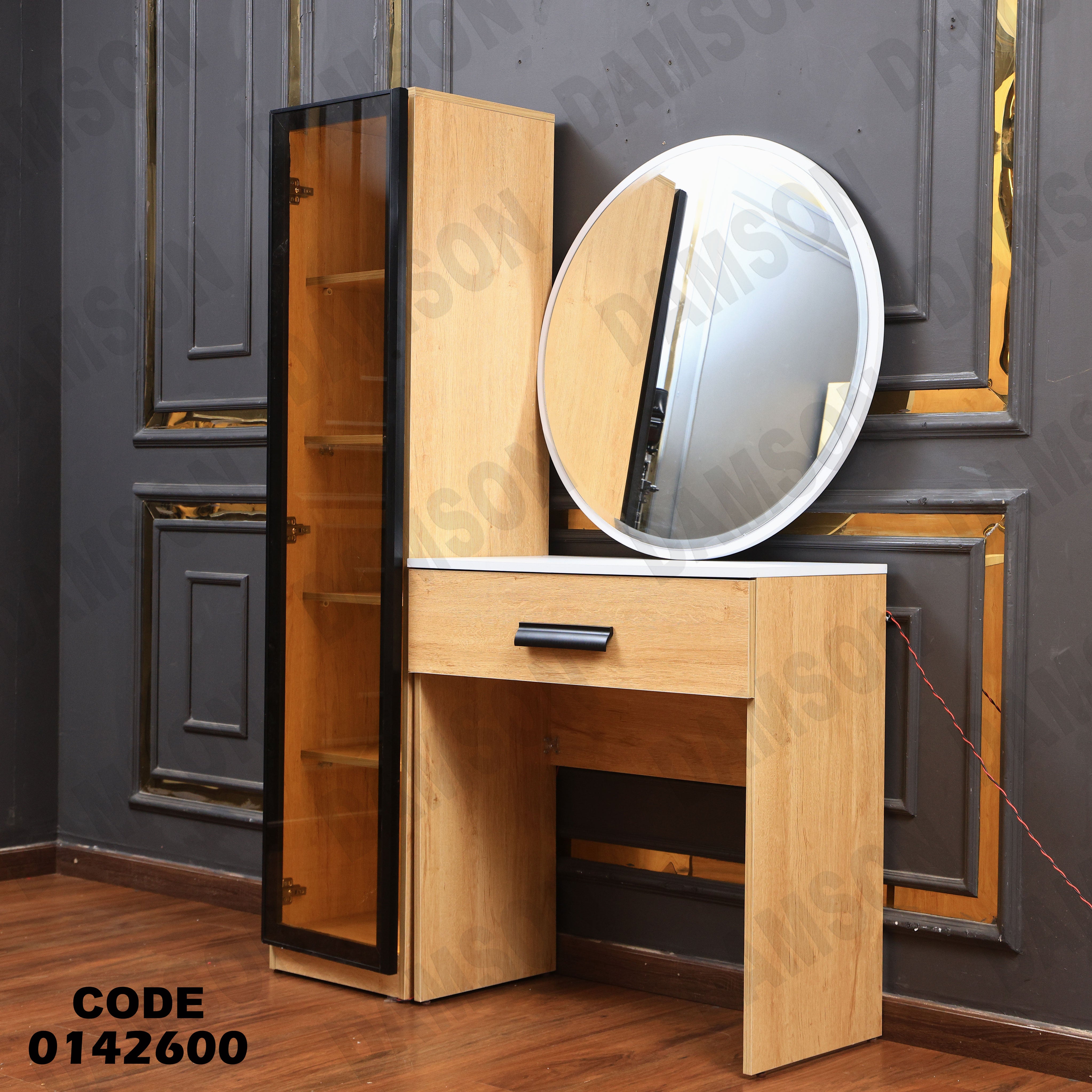 غرفة نوم ماستر 426