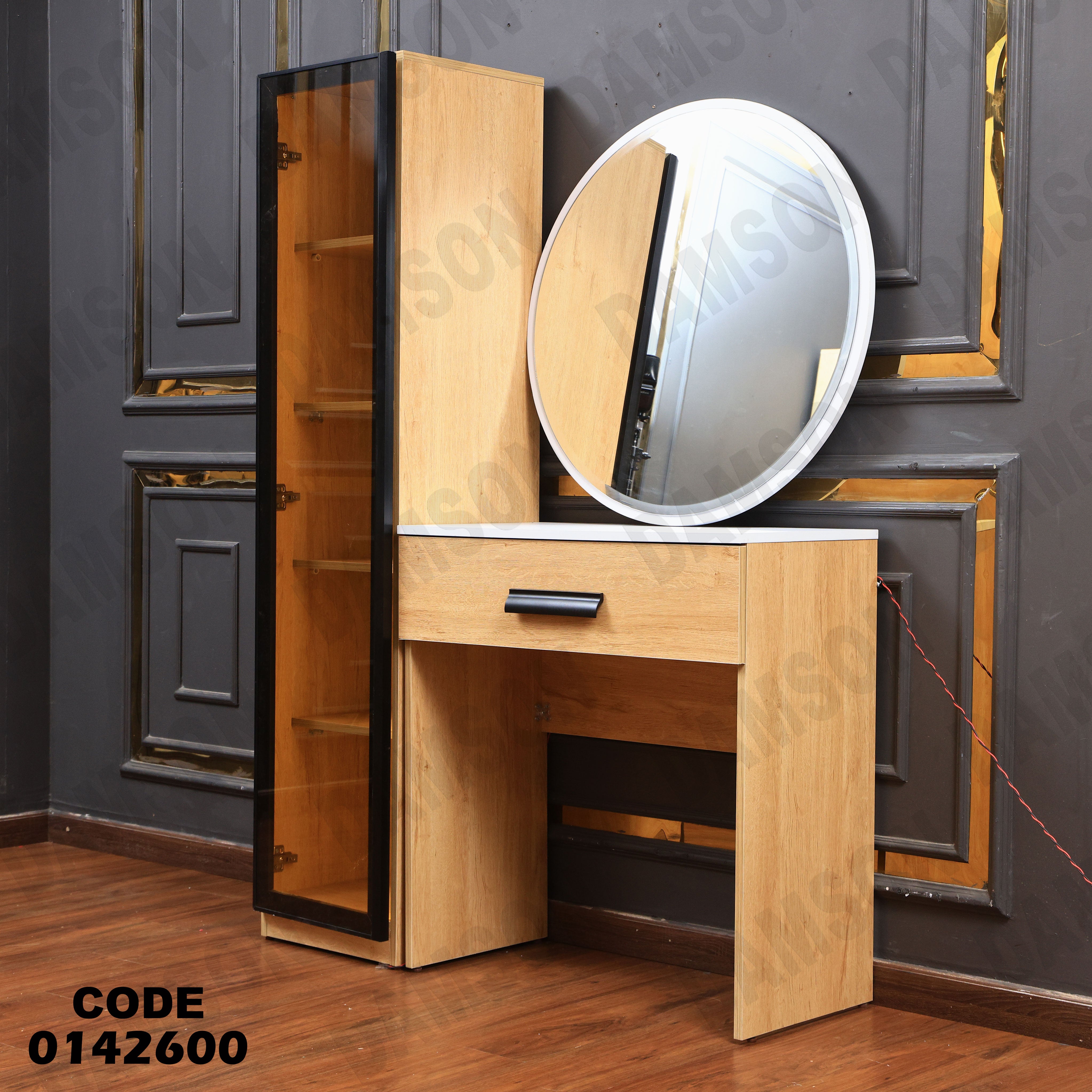 غرفة نوم ماستر 426