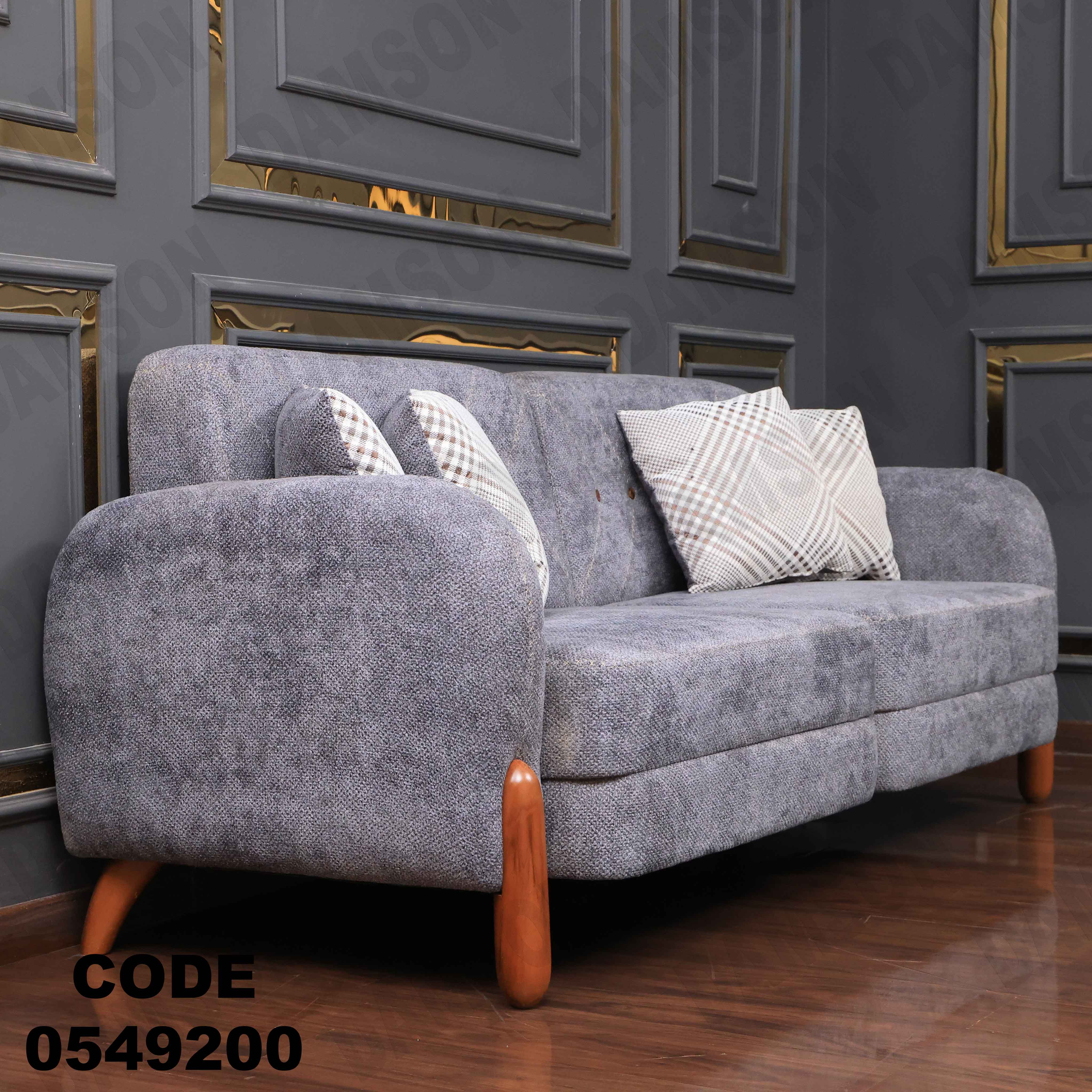 🟠 انترية 492