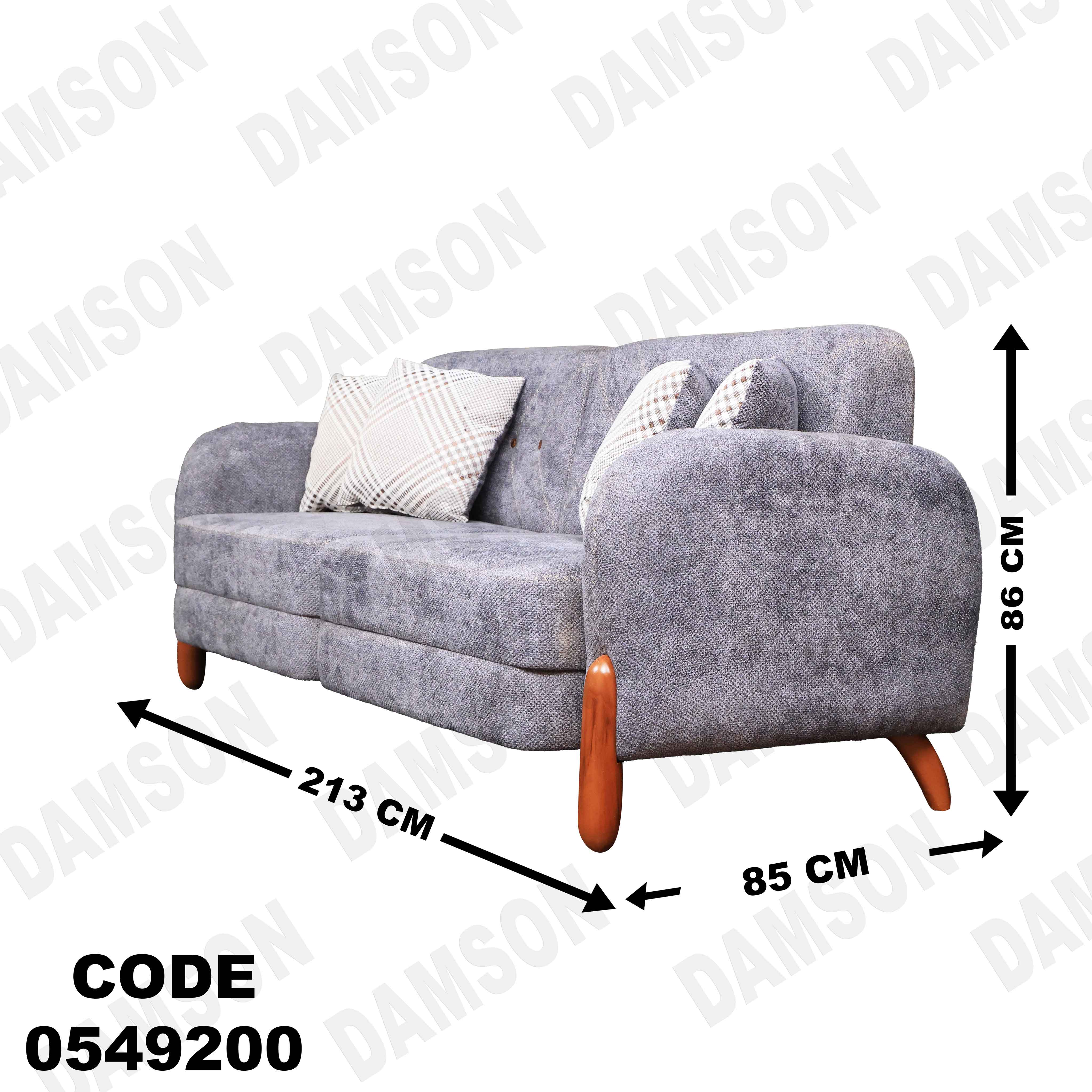 🟠 انترية 492