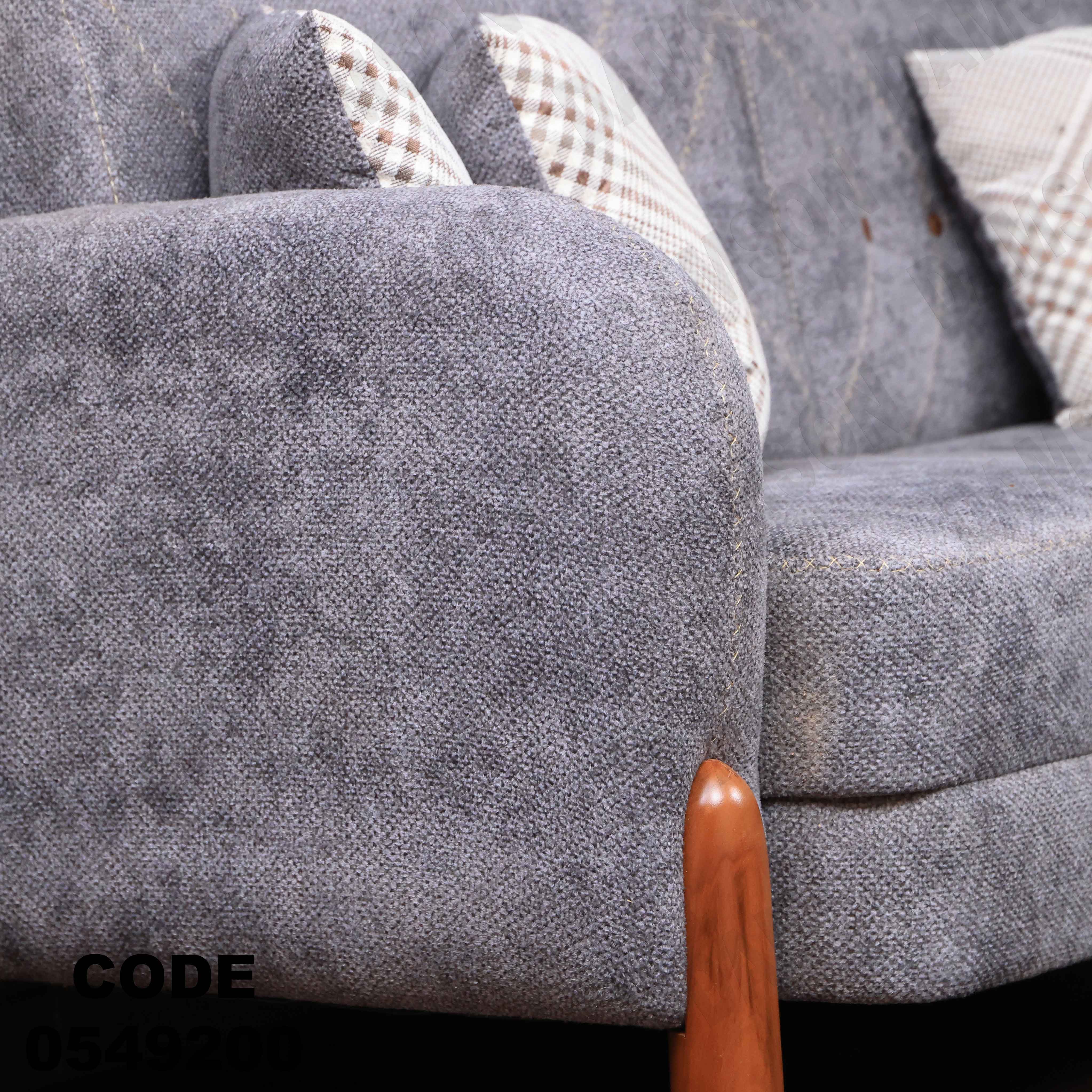 🟠 انترية 492