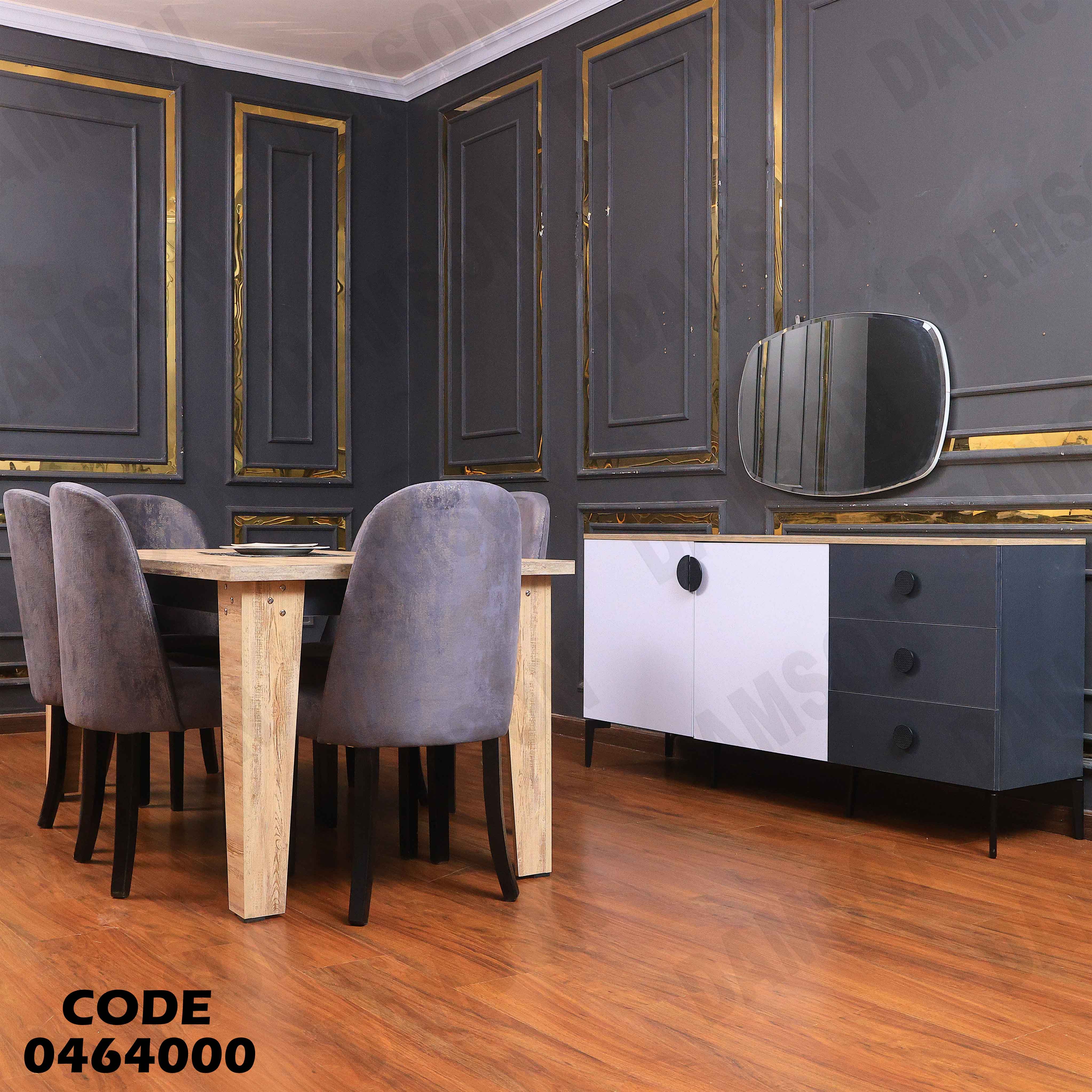 غرفة سفرة 640