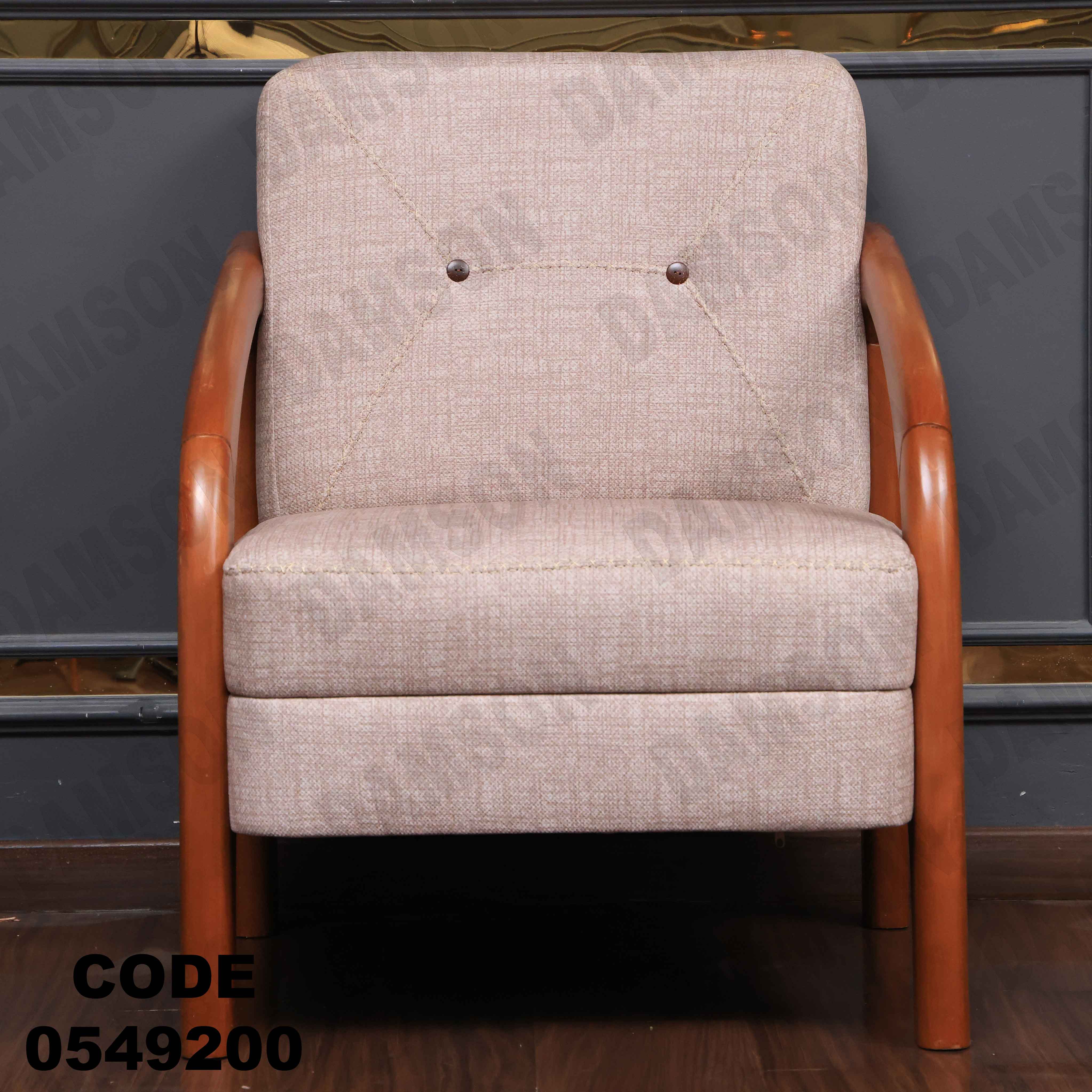 🟠 انترية 492