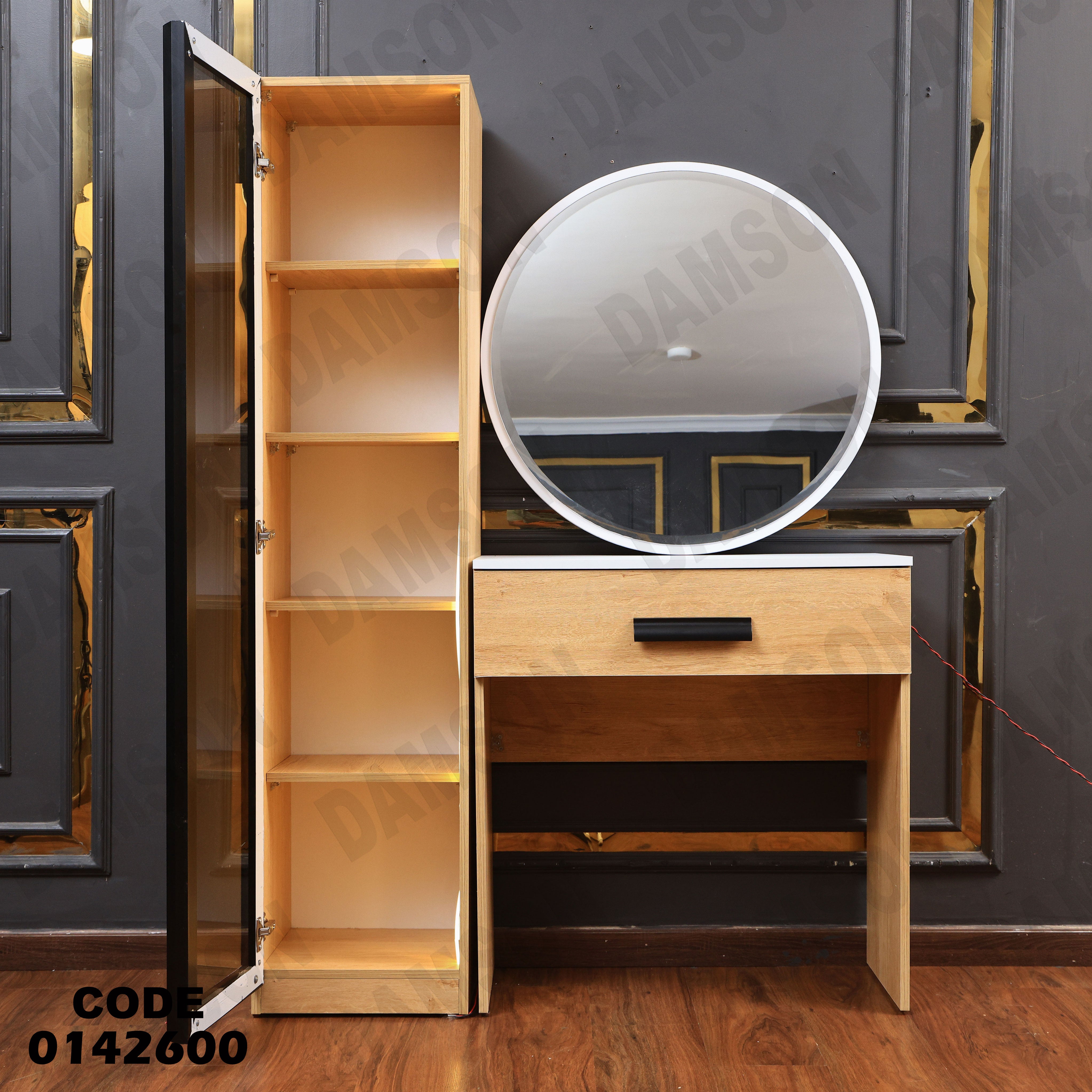 غرفة نوم ماستر 426