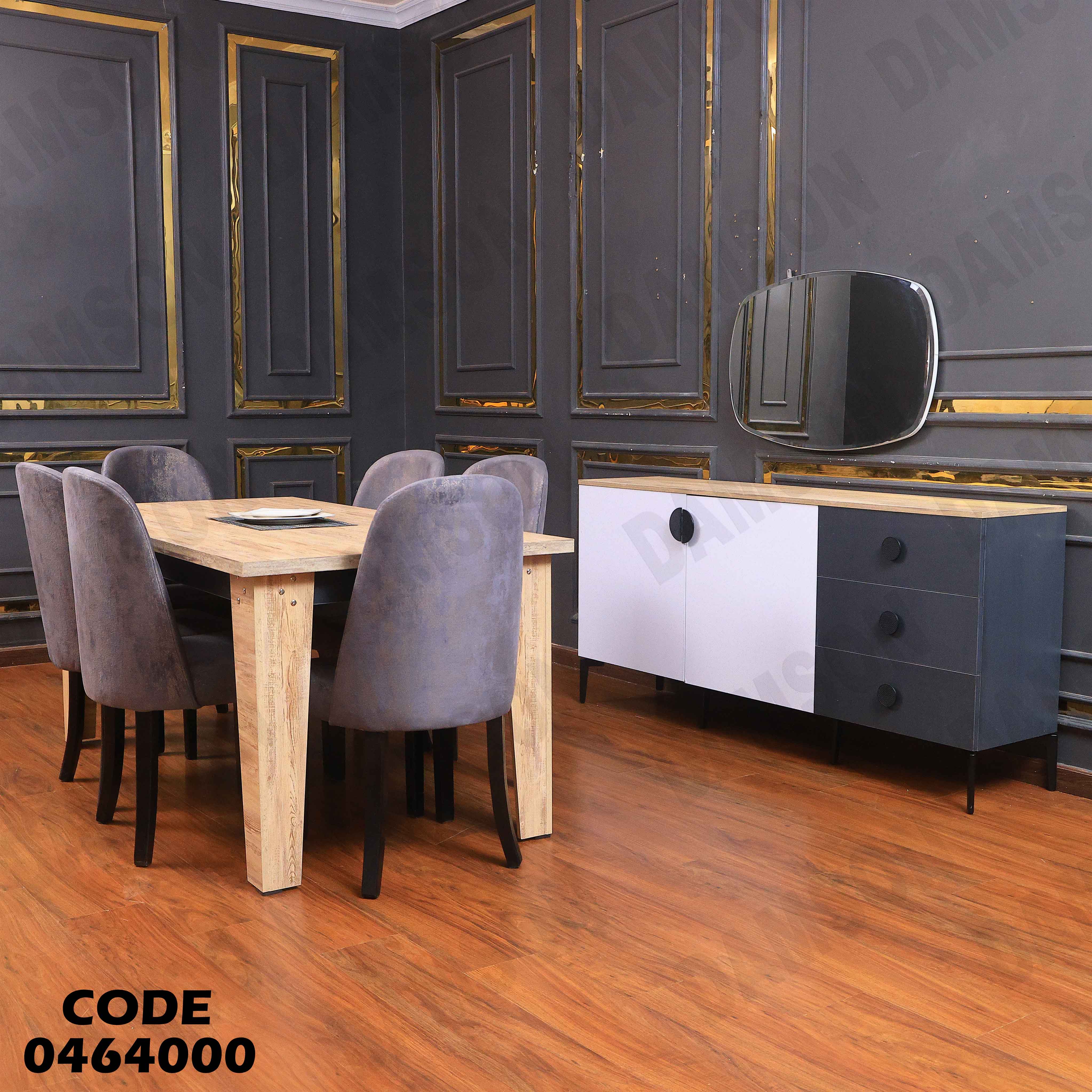 غرفة سفرة 640