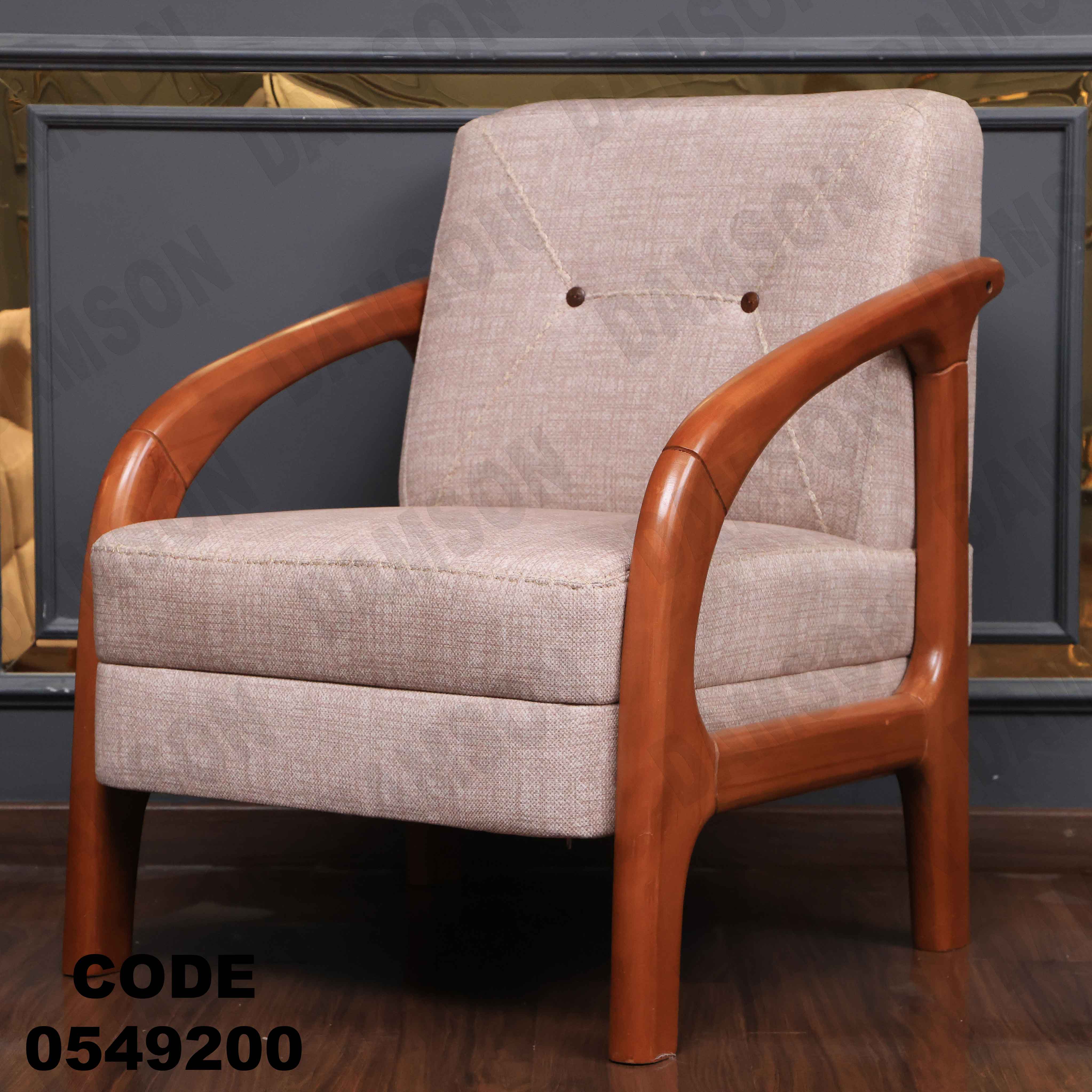 🟠 انترية 492