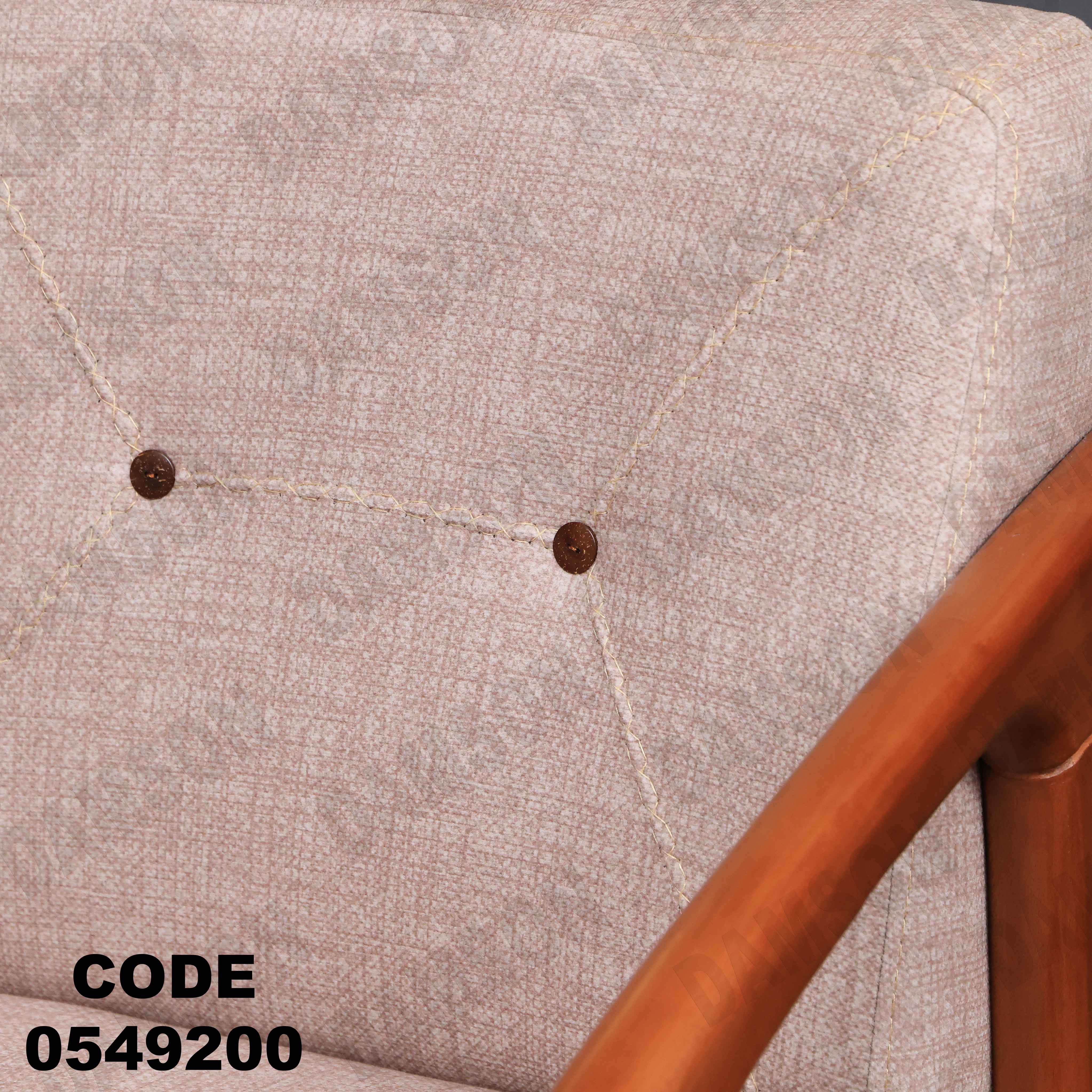 🟠 انترية 492