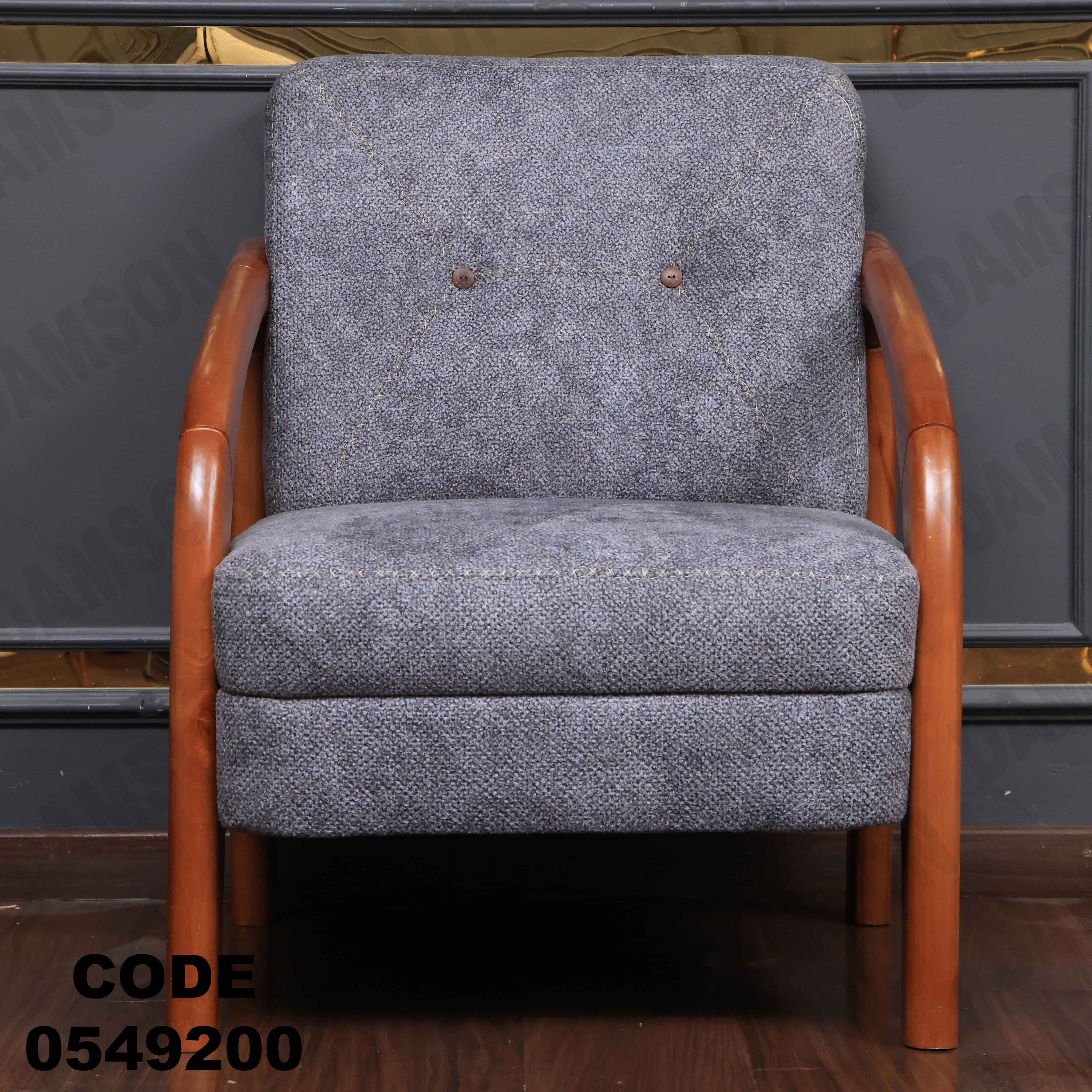 🟠 انترية 492