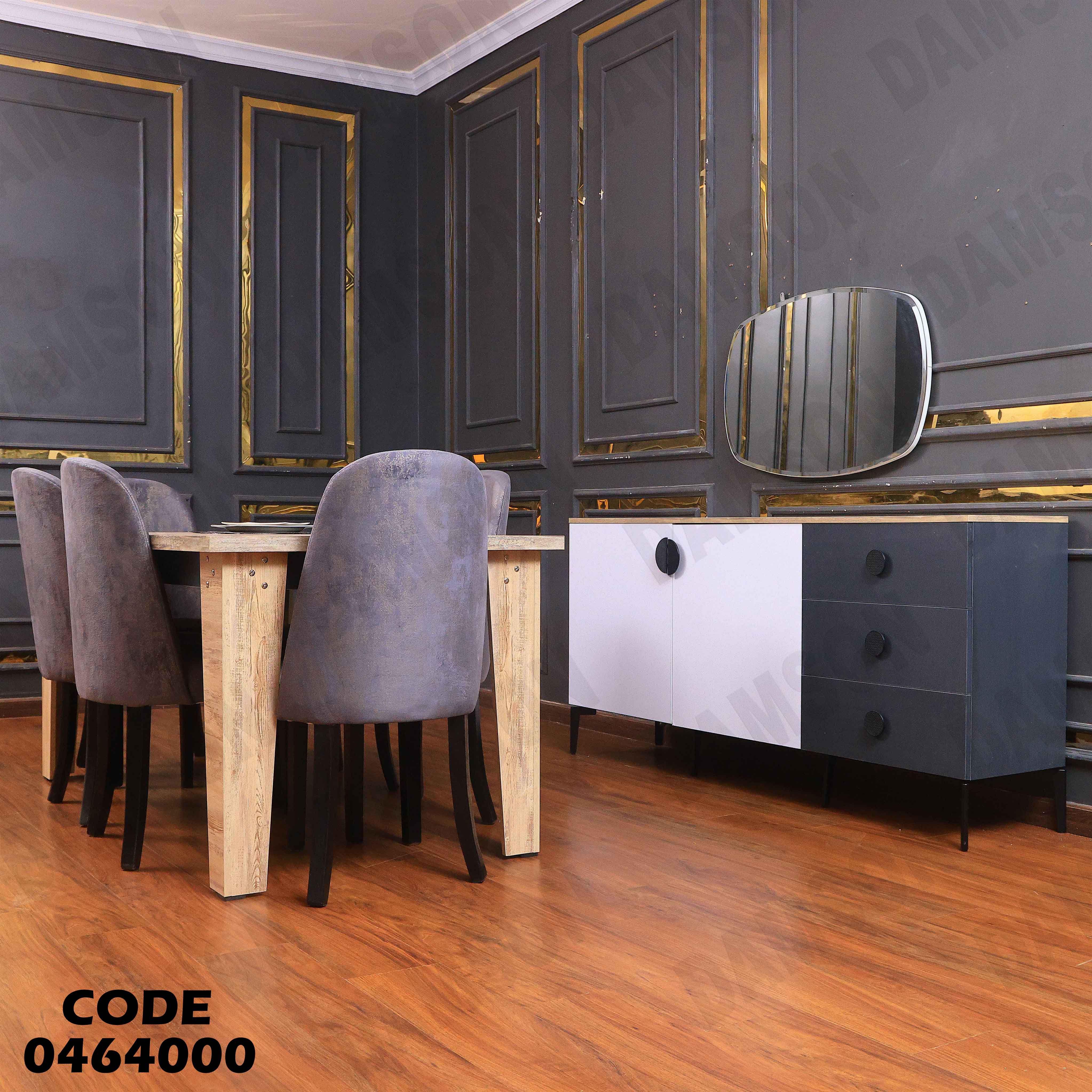 غرفة سفرة 640