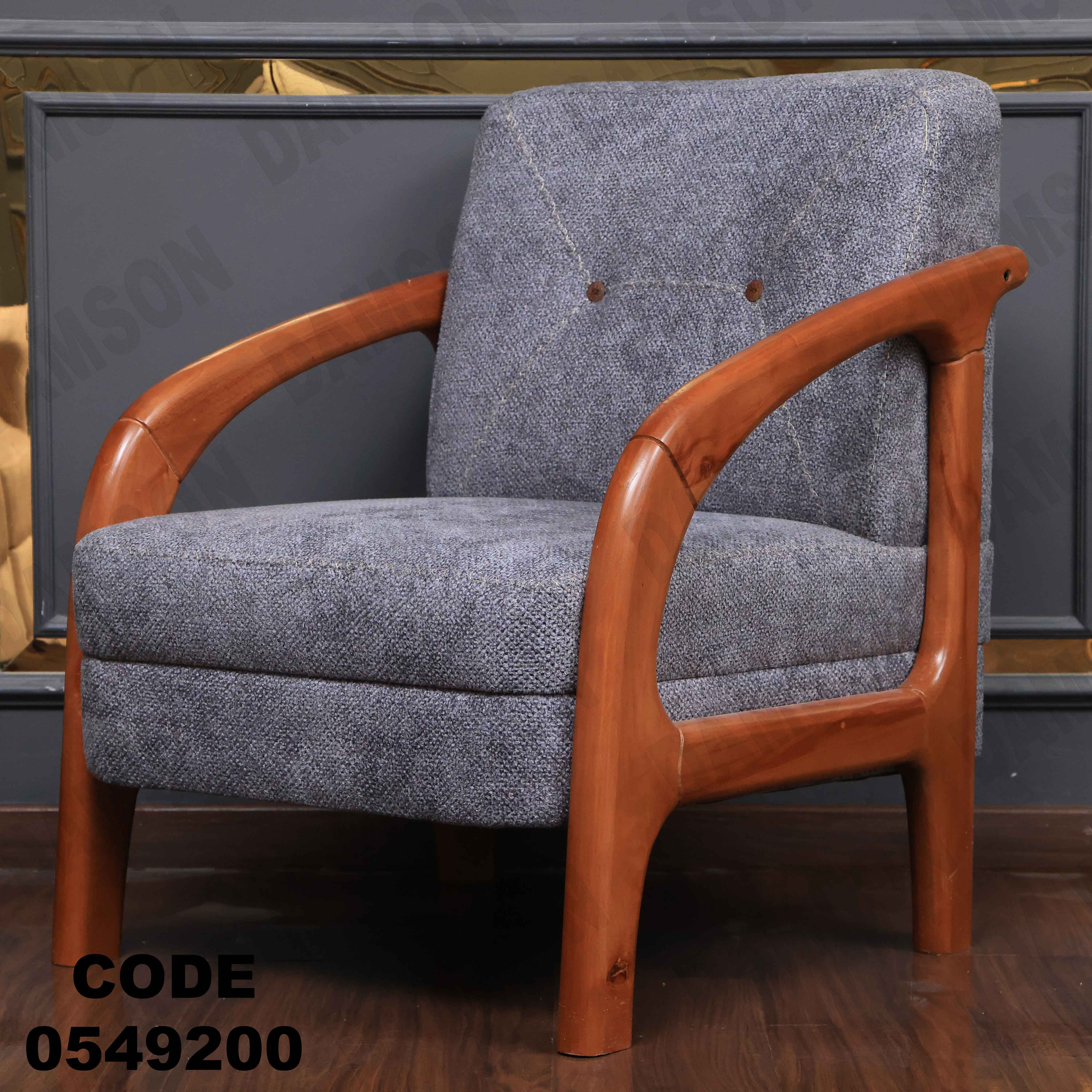 🟠 انترية 492