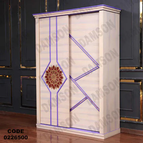 دولاب اطفال 265