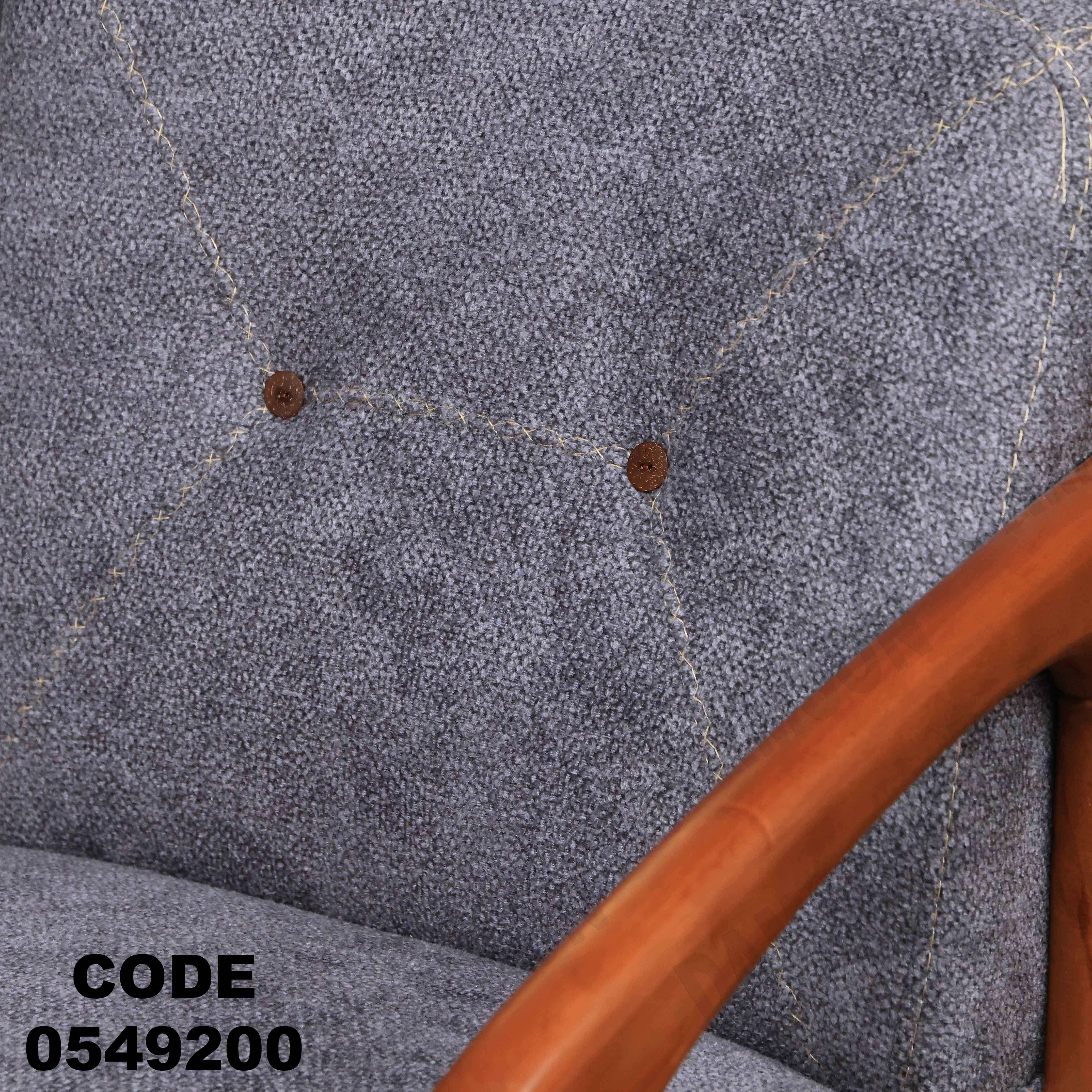 🟠 انترية 492