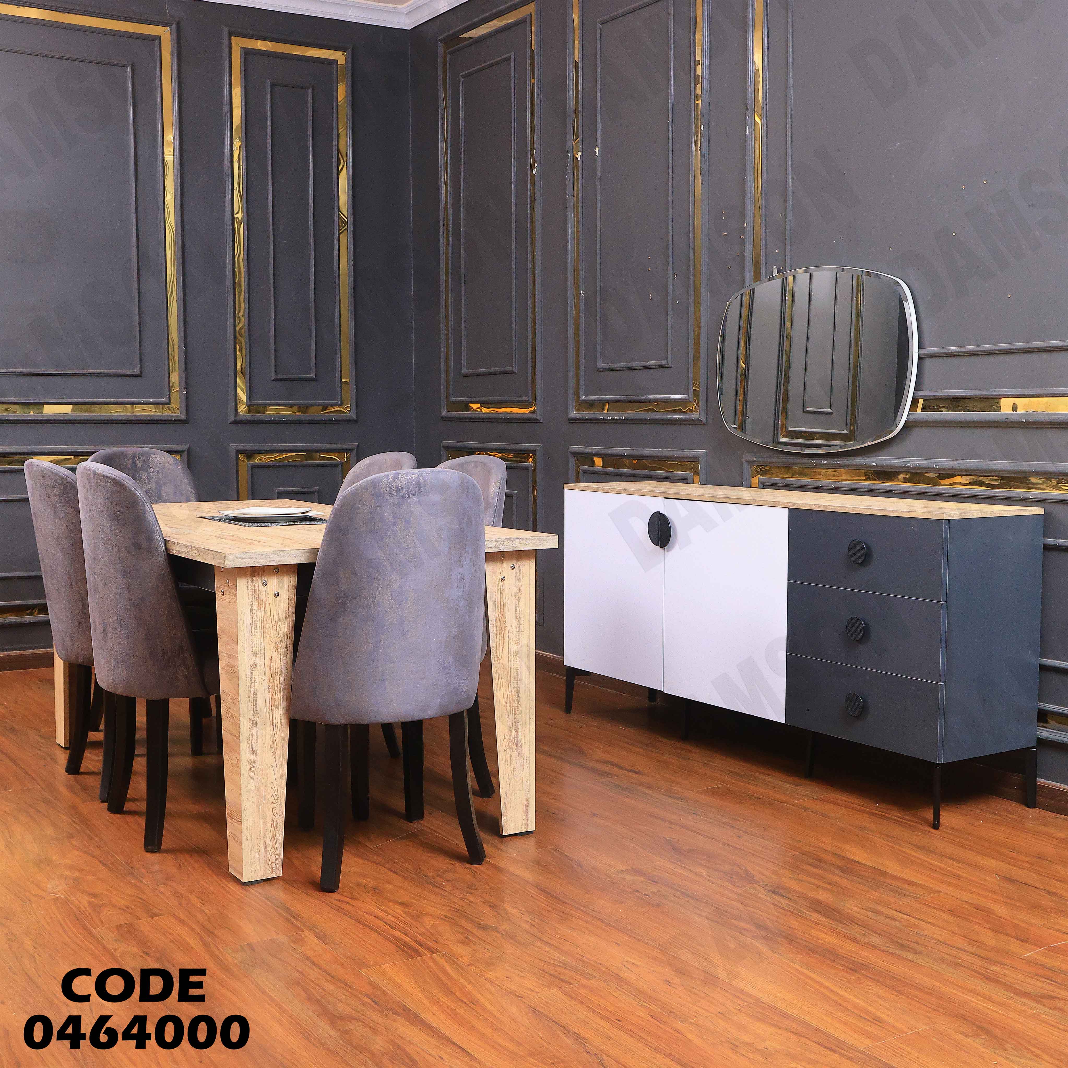 غرفة سفرة 640